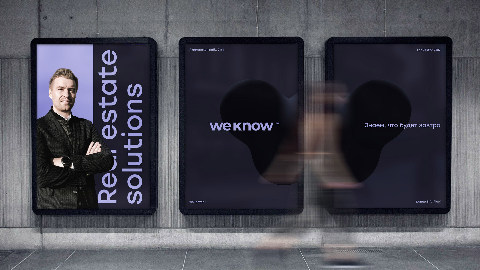 We know