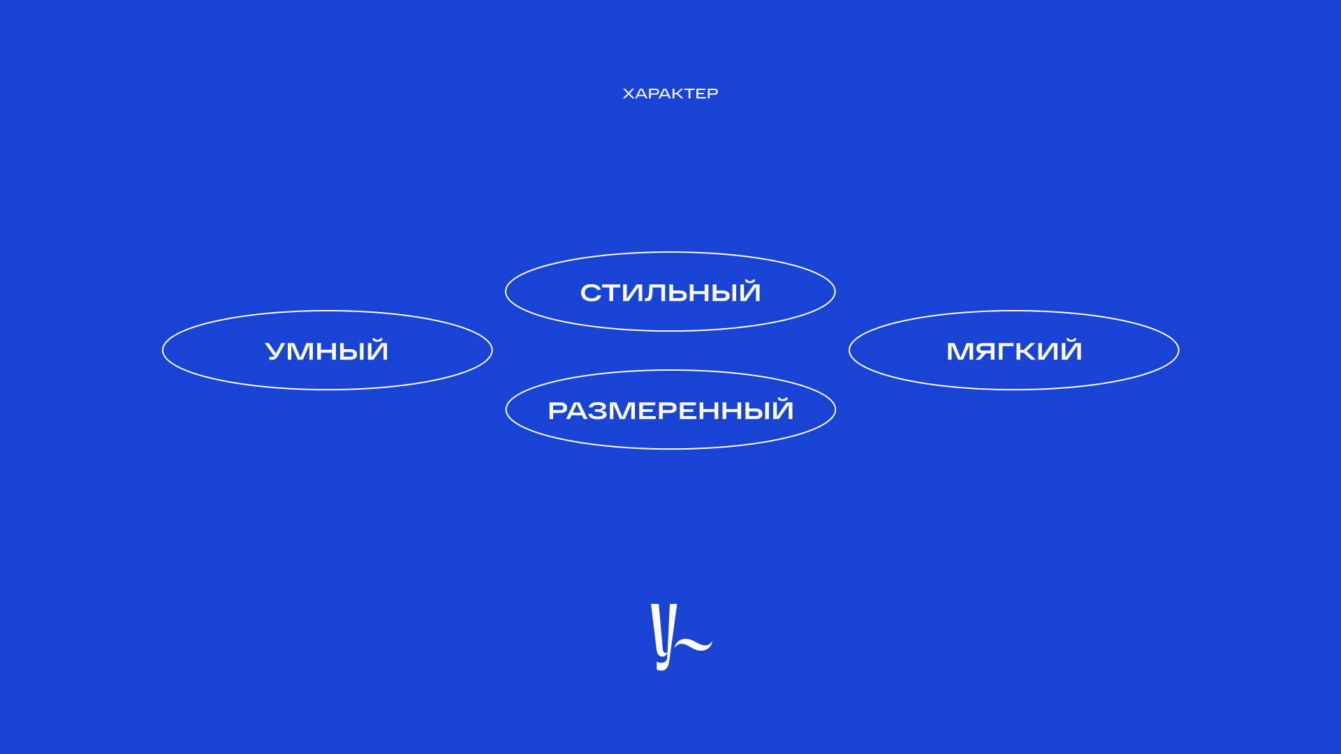У реки. Эко Видное 2.0