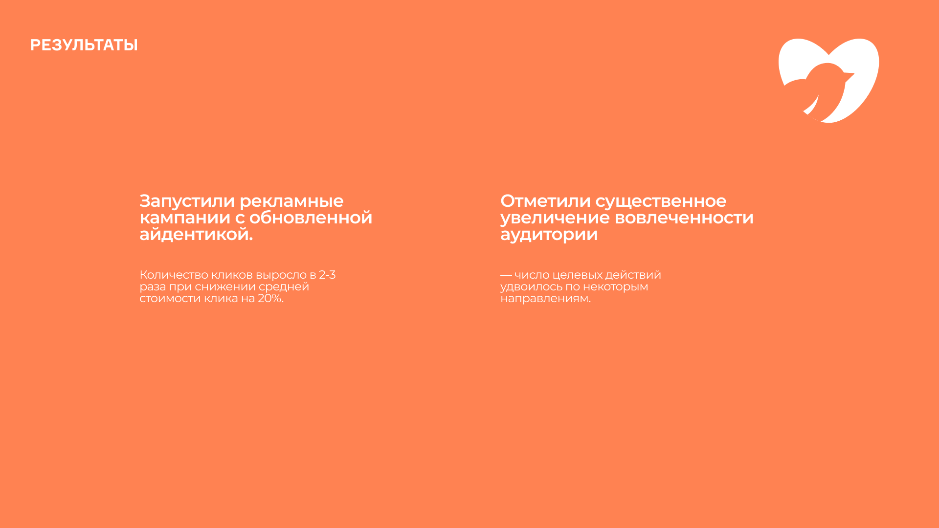 Шаг в жизнь