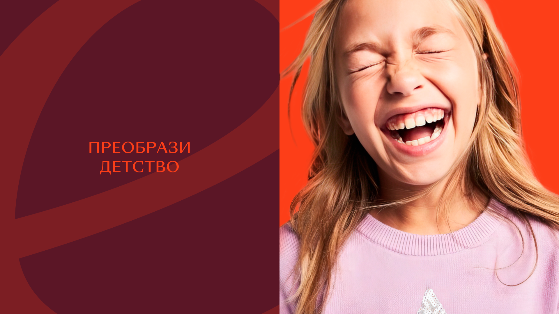 Преображенская площадь