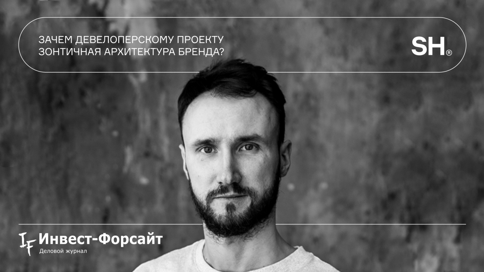 Зонтичная архитектура: что это и зачем?