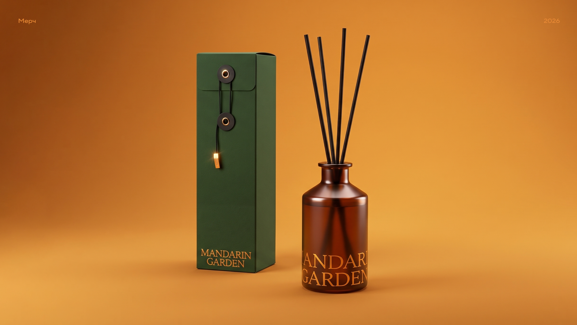 Mandarin Garden
