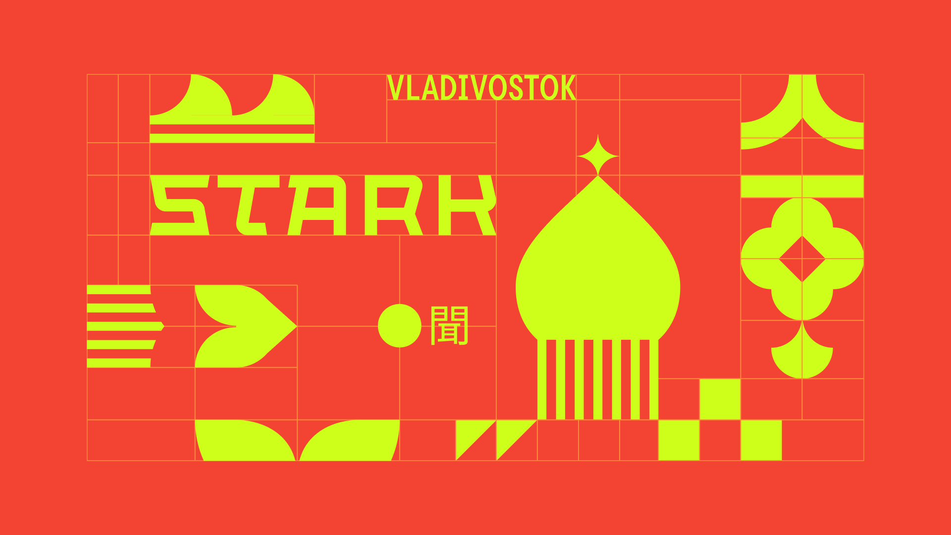 STARK
