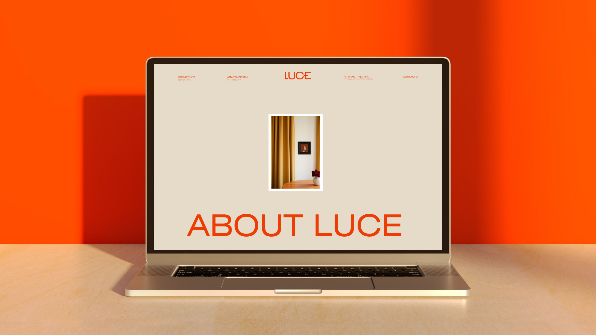 LUCE