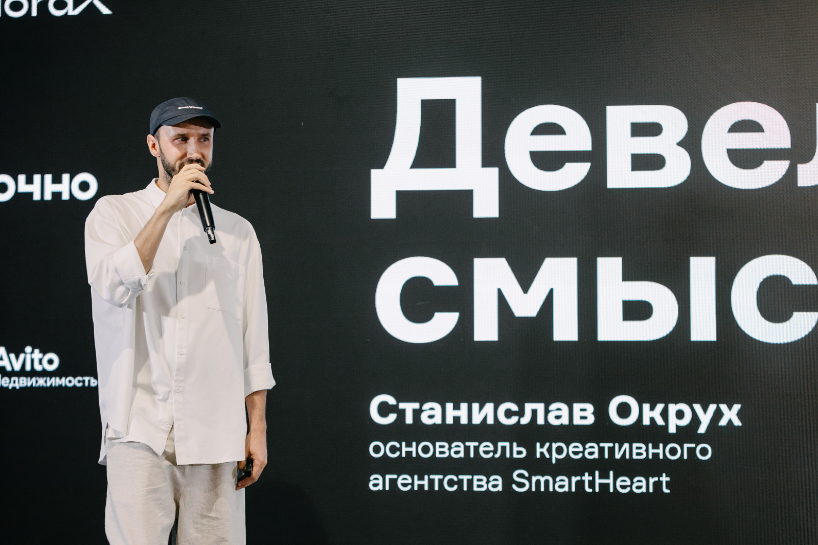 Команда SmartHeart съездила на Движение! 