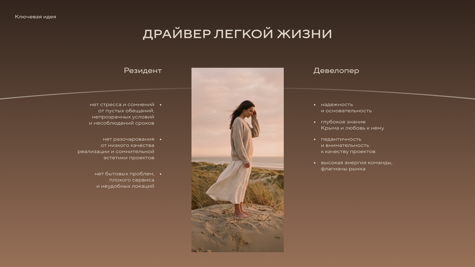 Эндемос