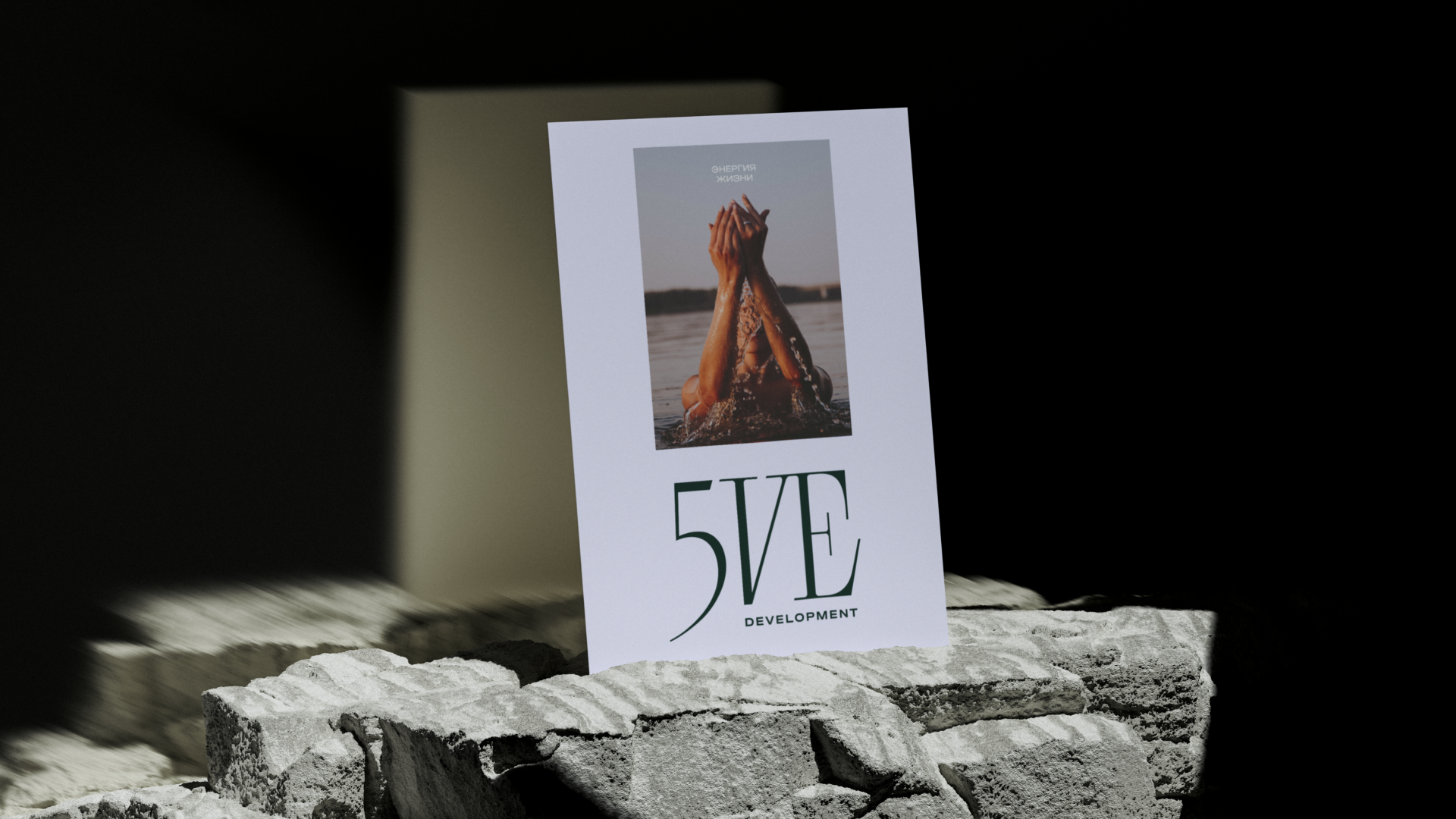 FIVE DEVELOPMENT