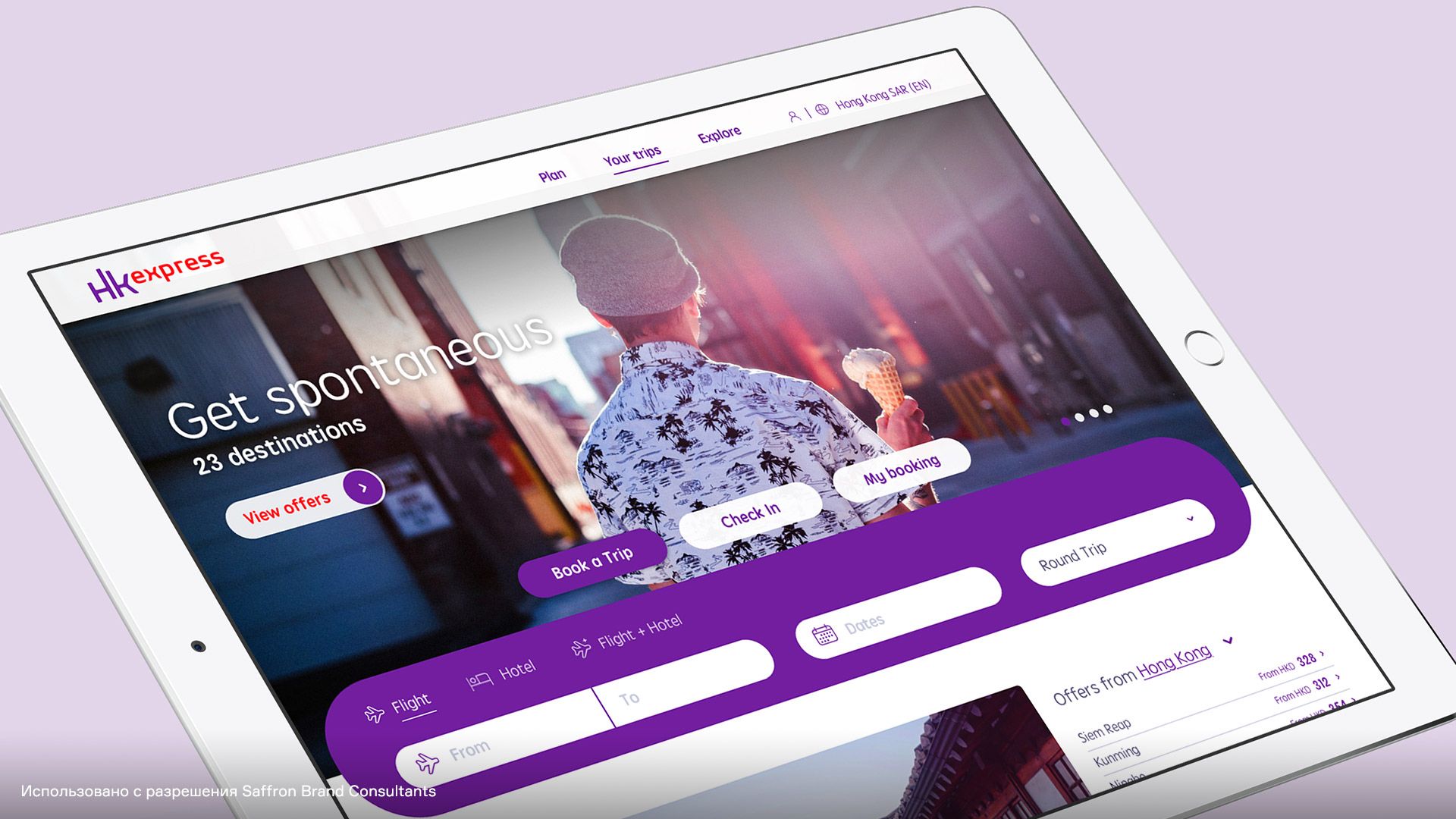 HK Express