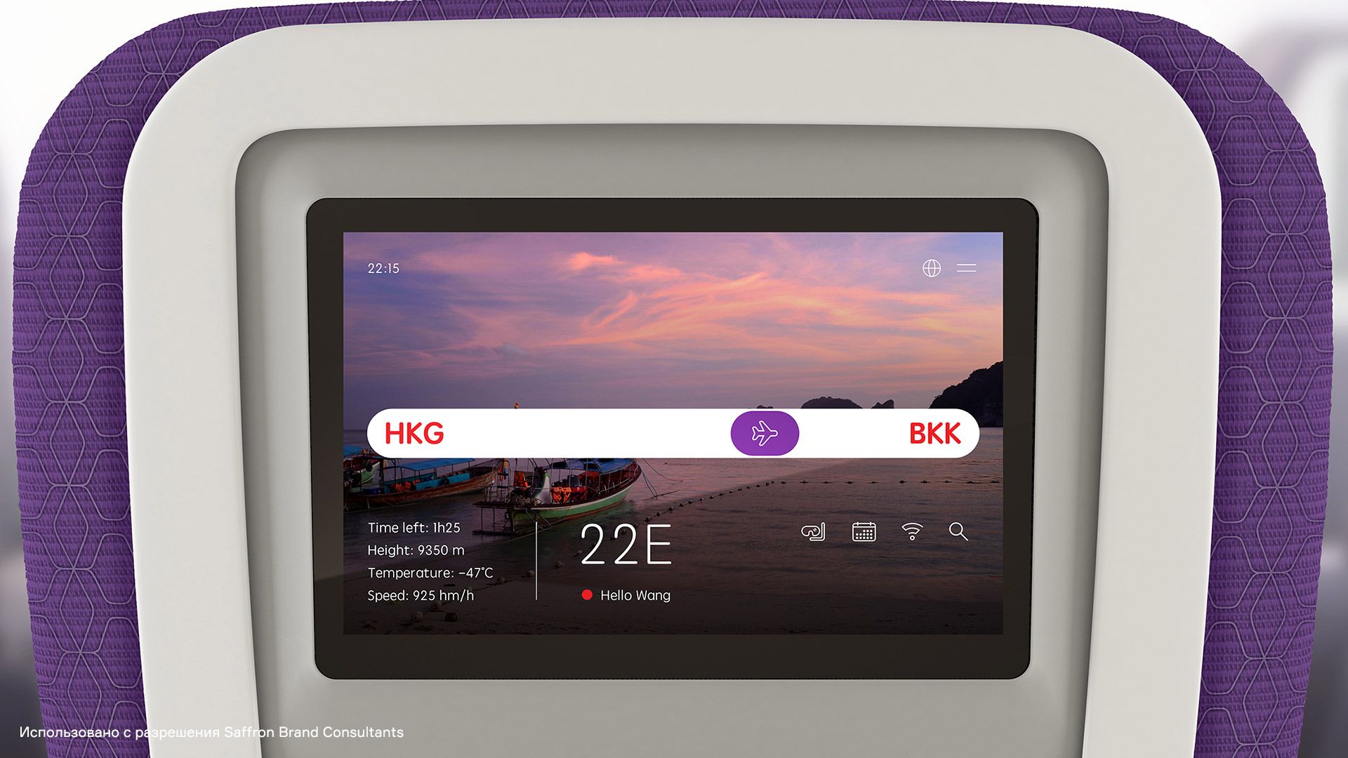 HK Express