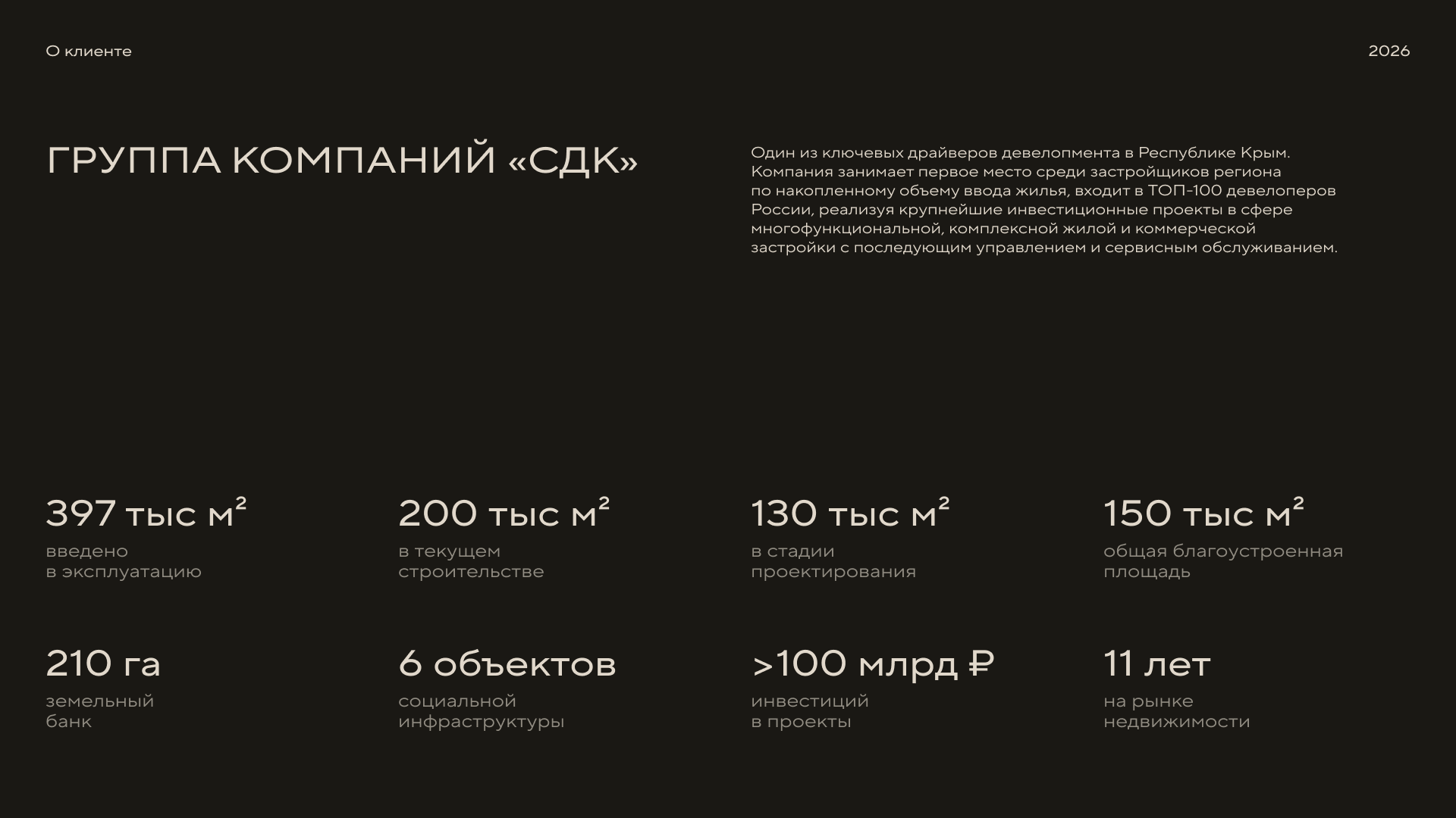 Эндемос