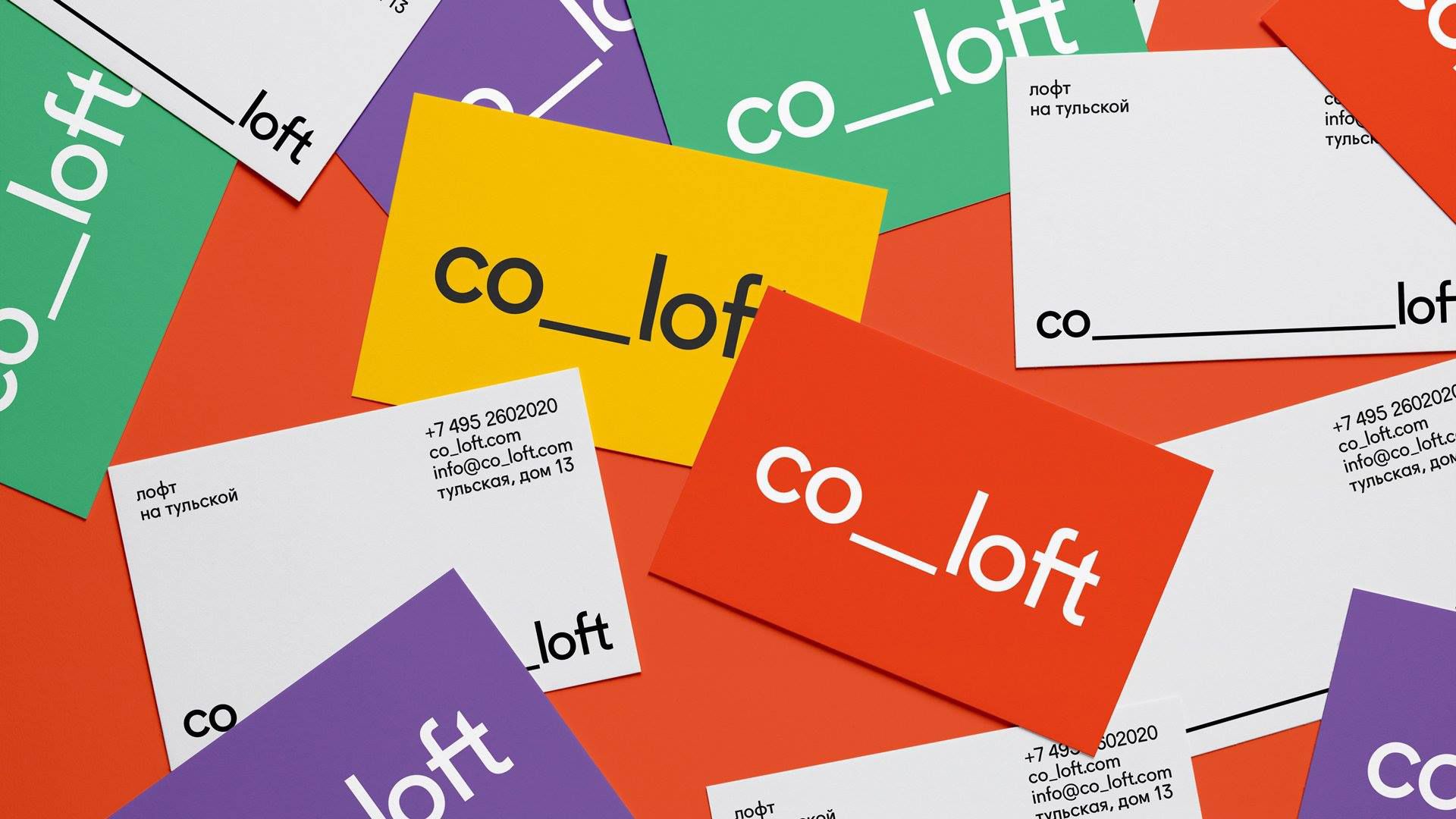 Co_loft