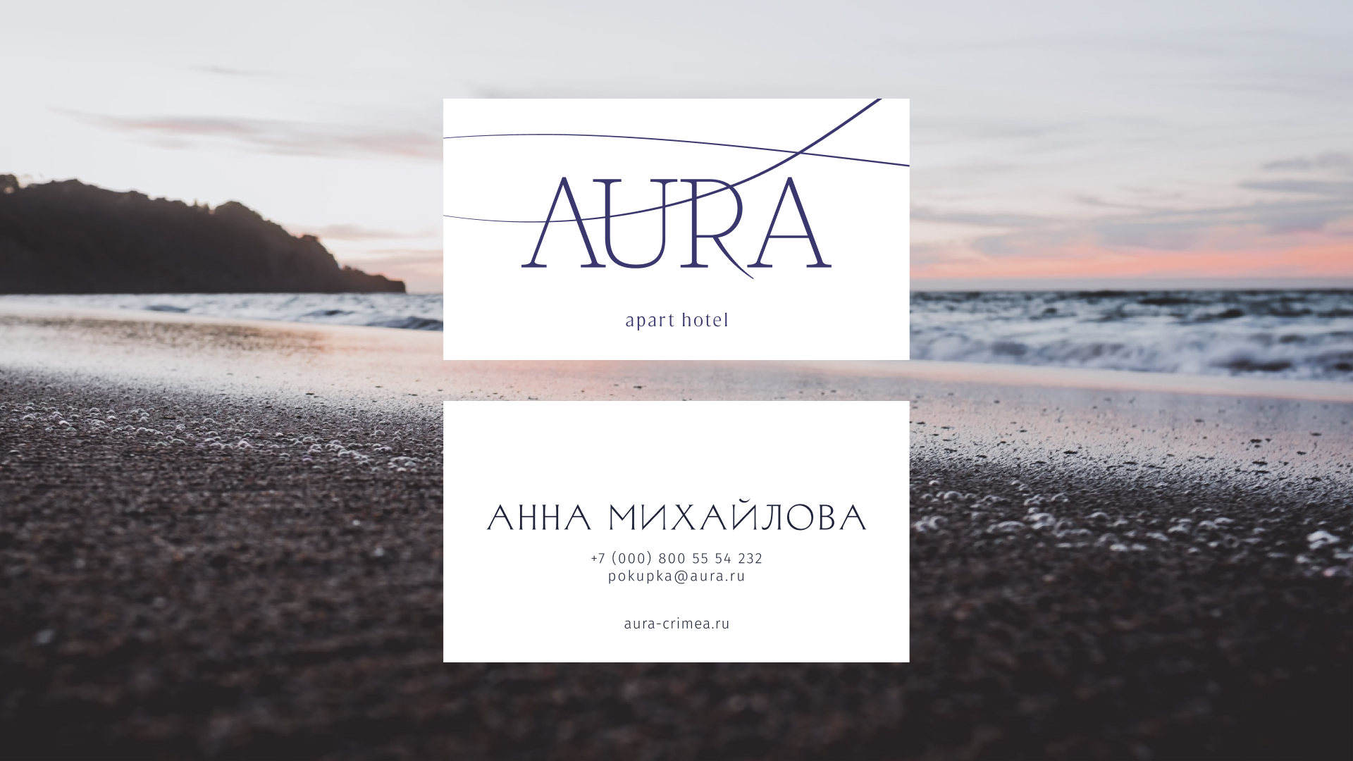 Aura