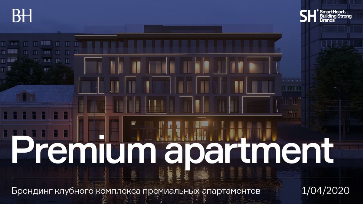 BH: Premium apartment