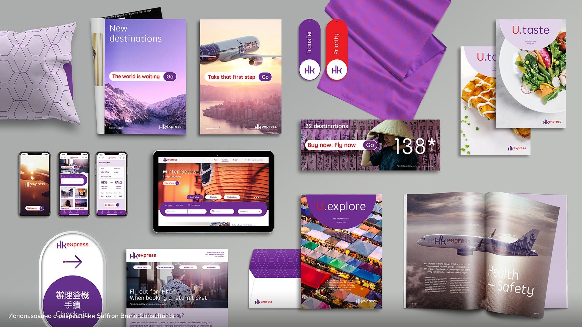 HK Express