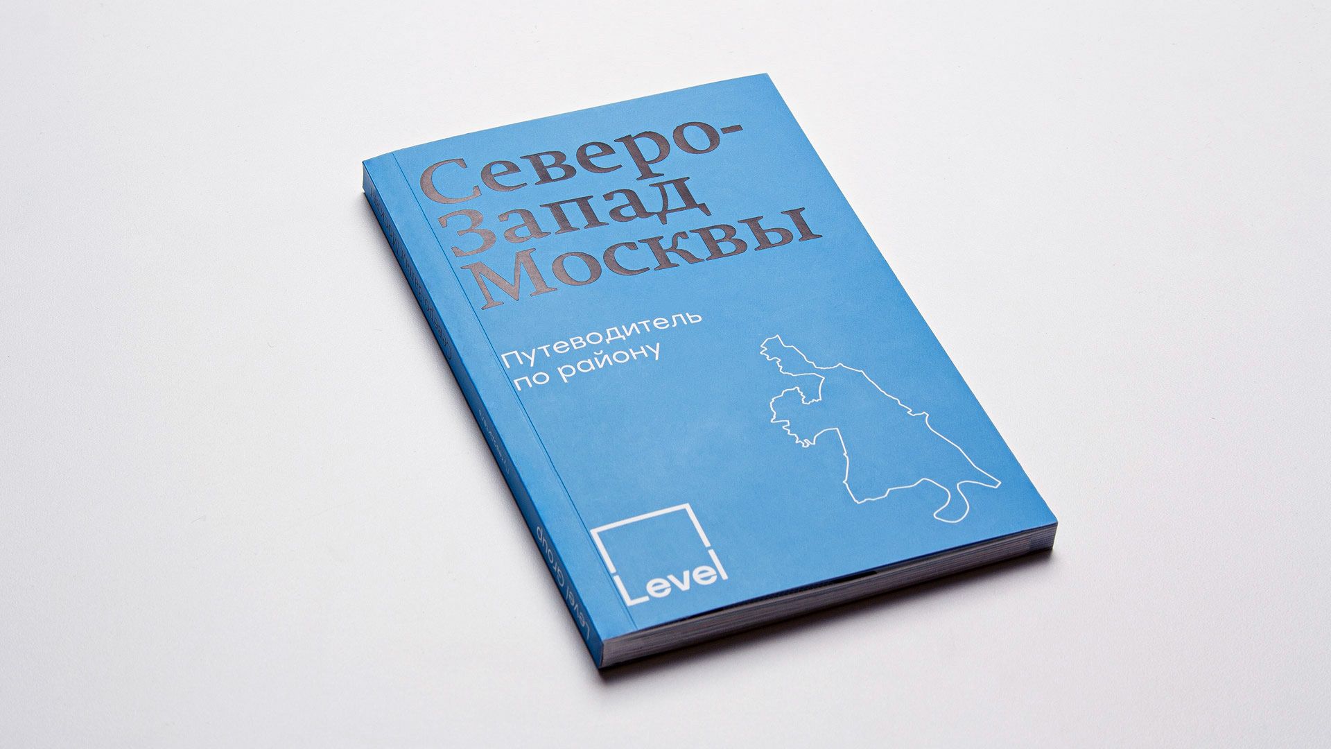 Level
