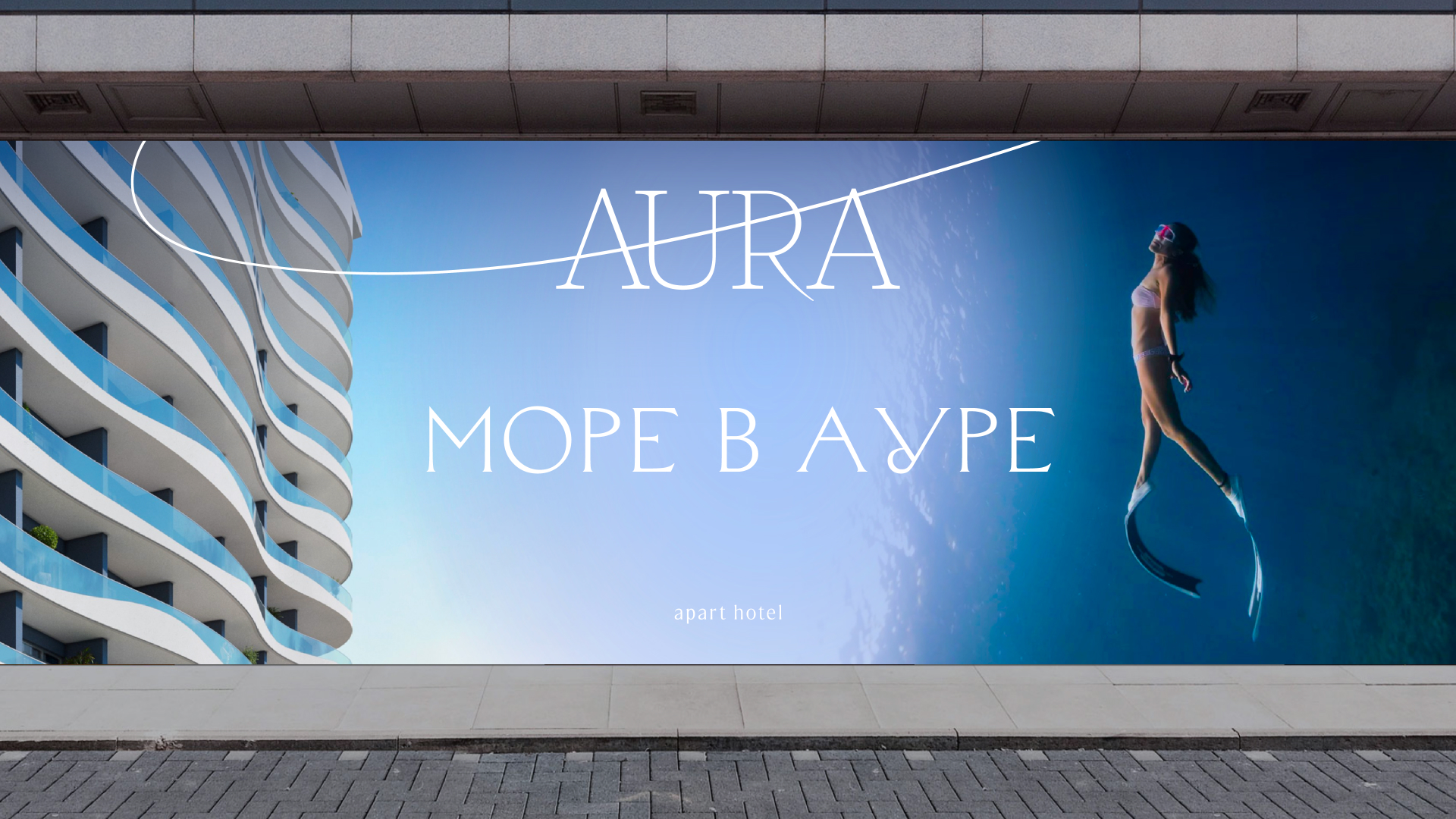 Aura