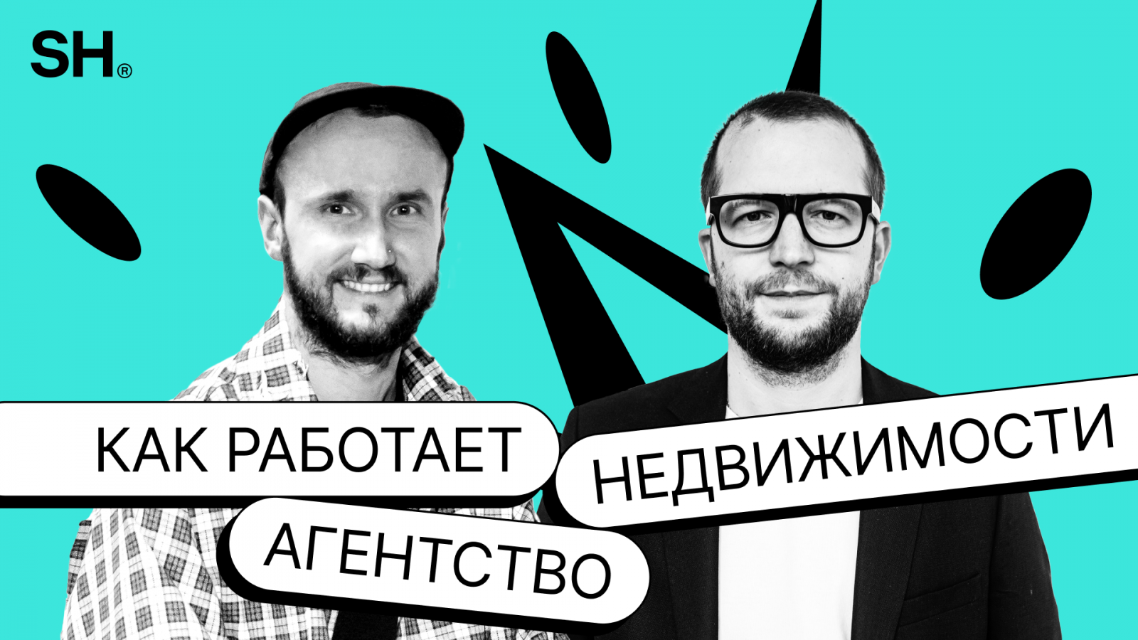 Александр Кузин: как работает агентство недвижимости One Moscow? Сколько зарабатывают брокеры?