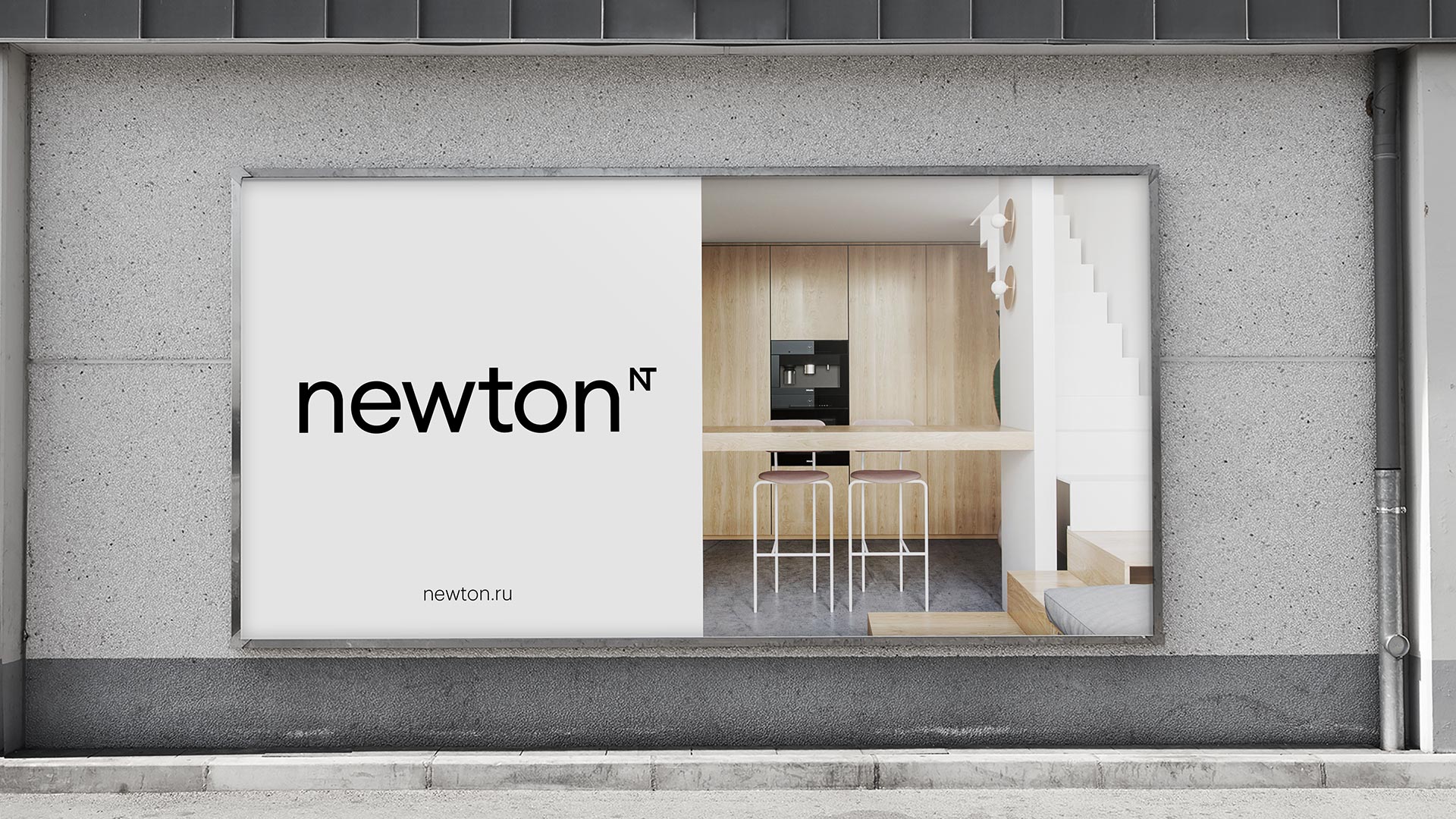 Newton