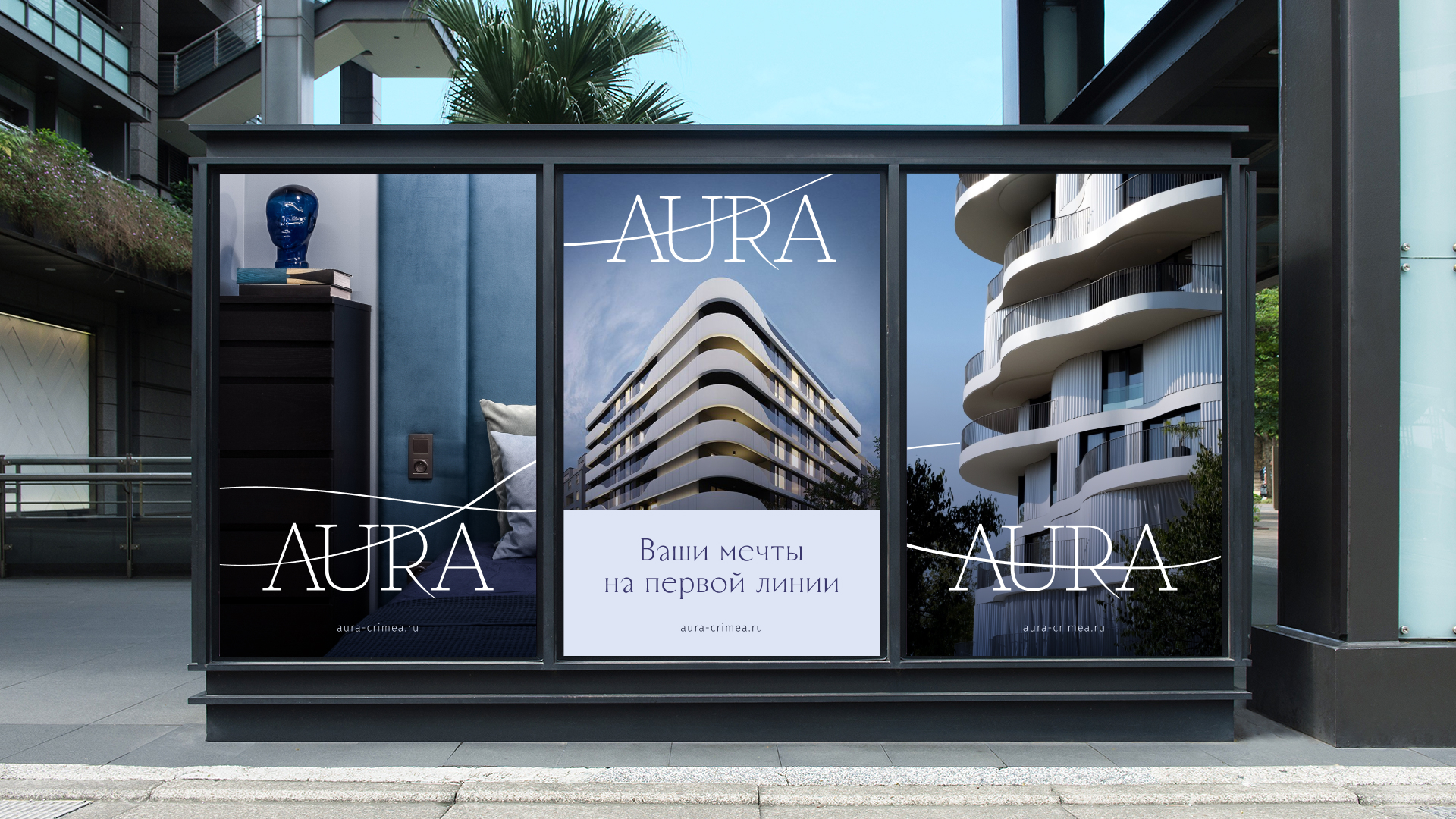 Aura