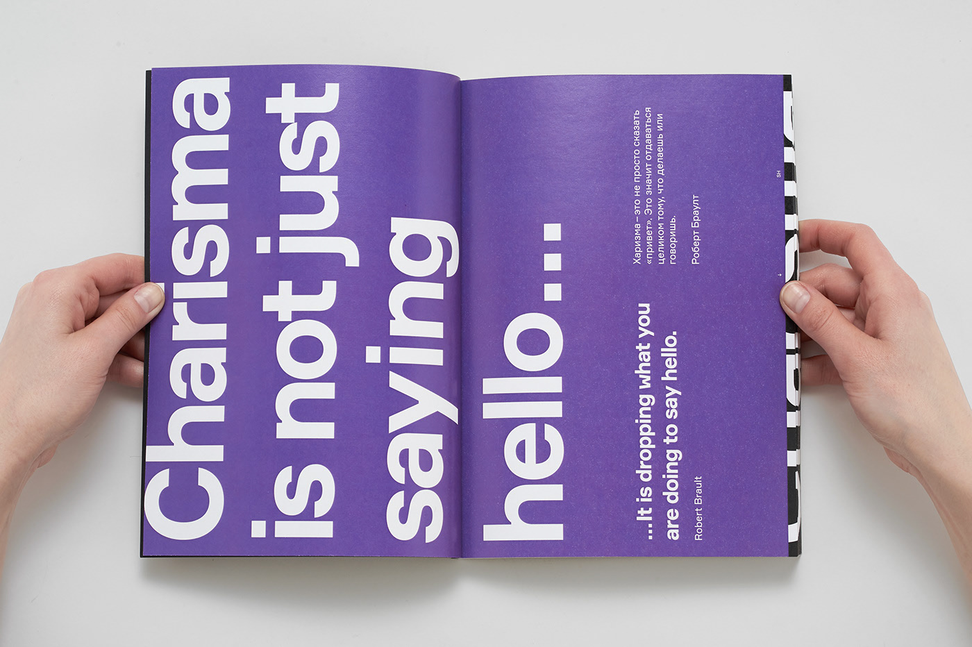 Charisma book