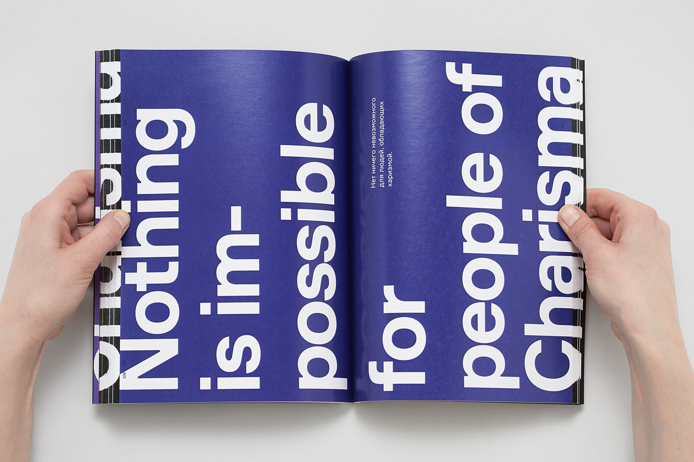 Charisma book