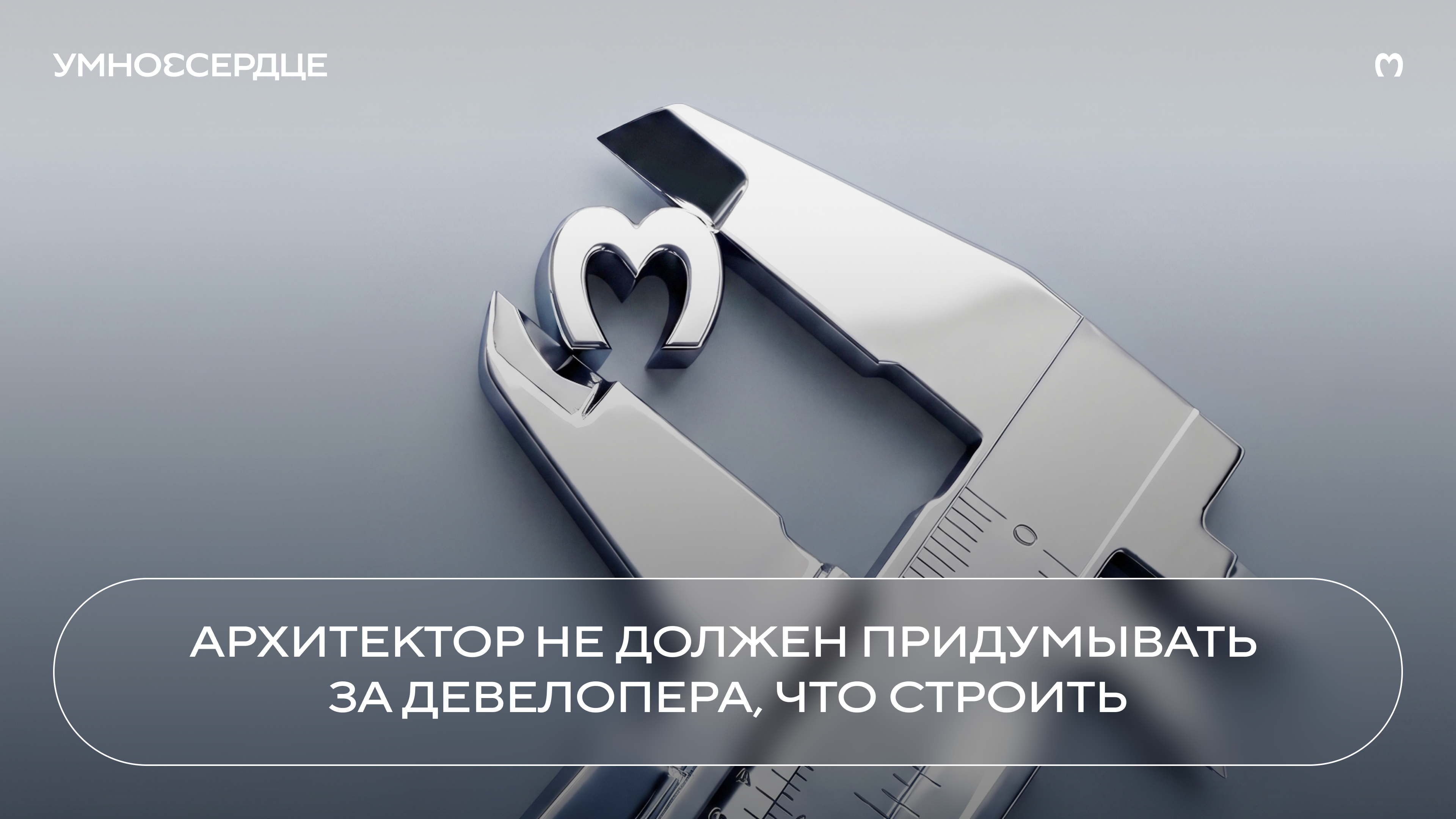 Новое направление — «Экономика территорий»