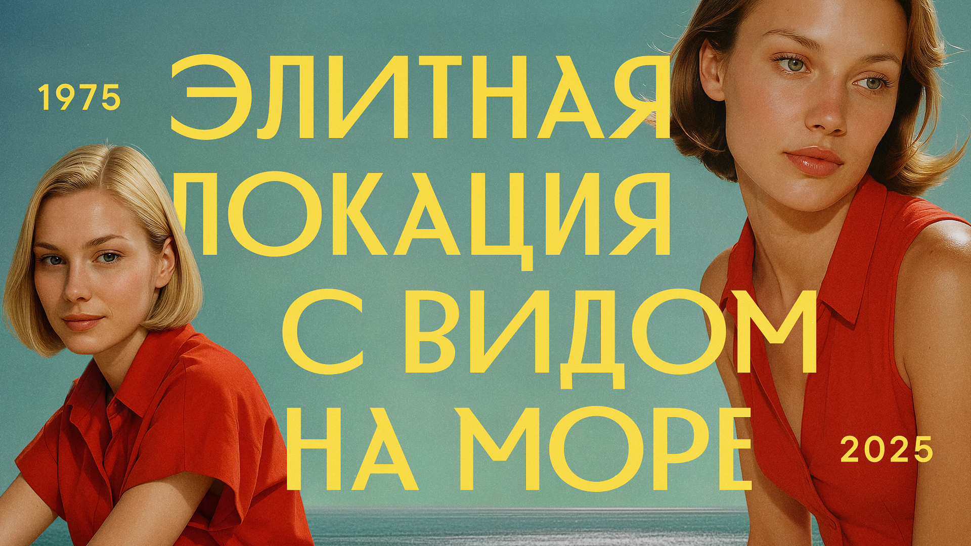 ГК МОСКВА