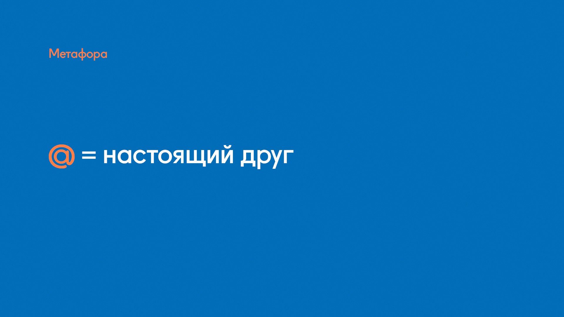 Mail.ru Group