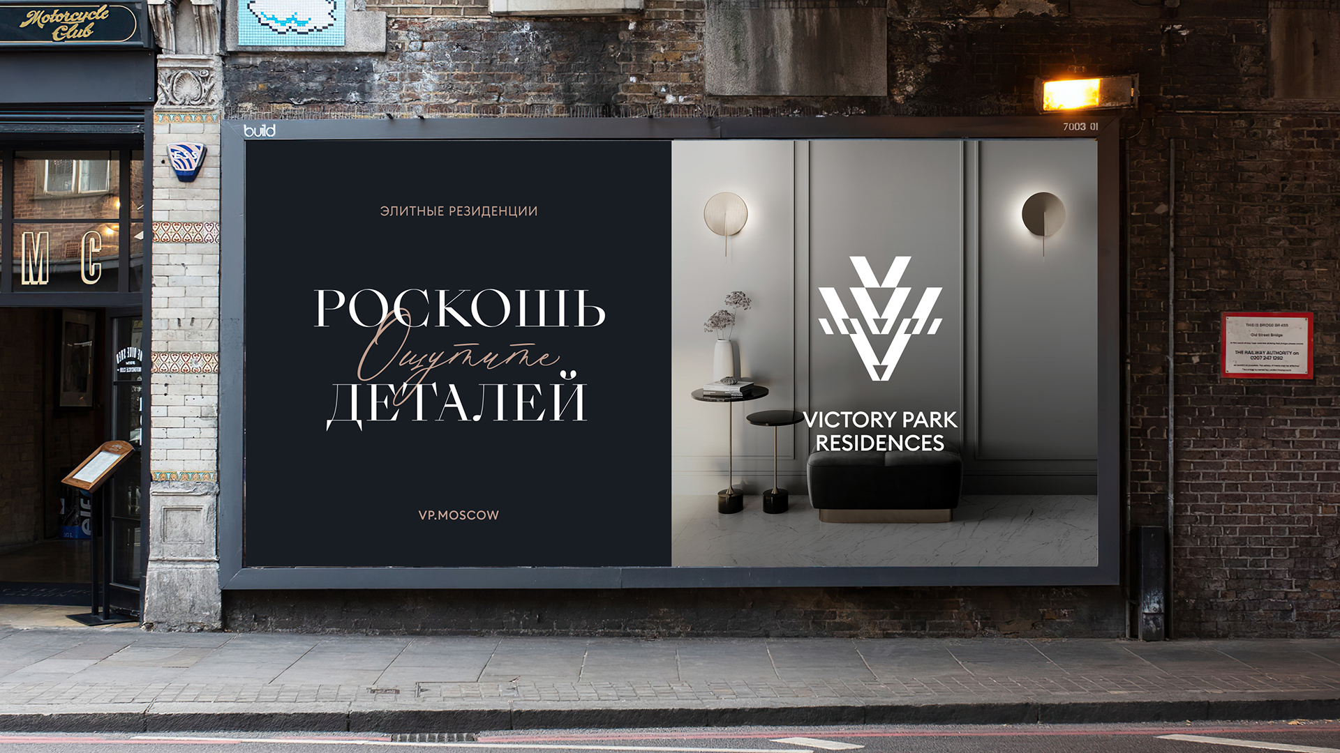 Victory Park Residences