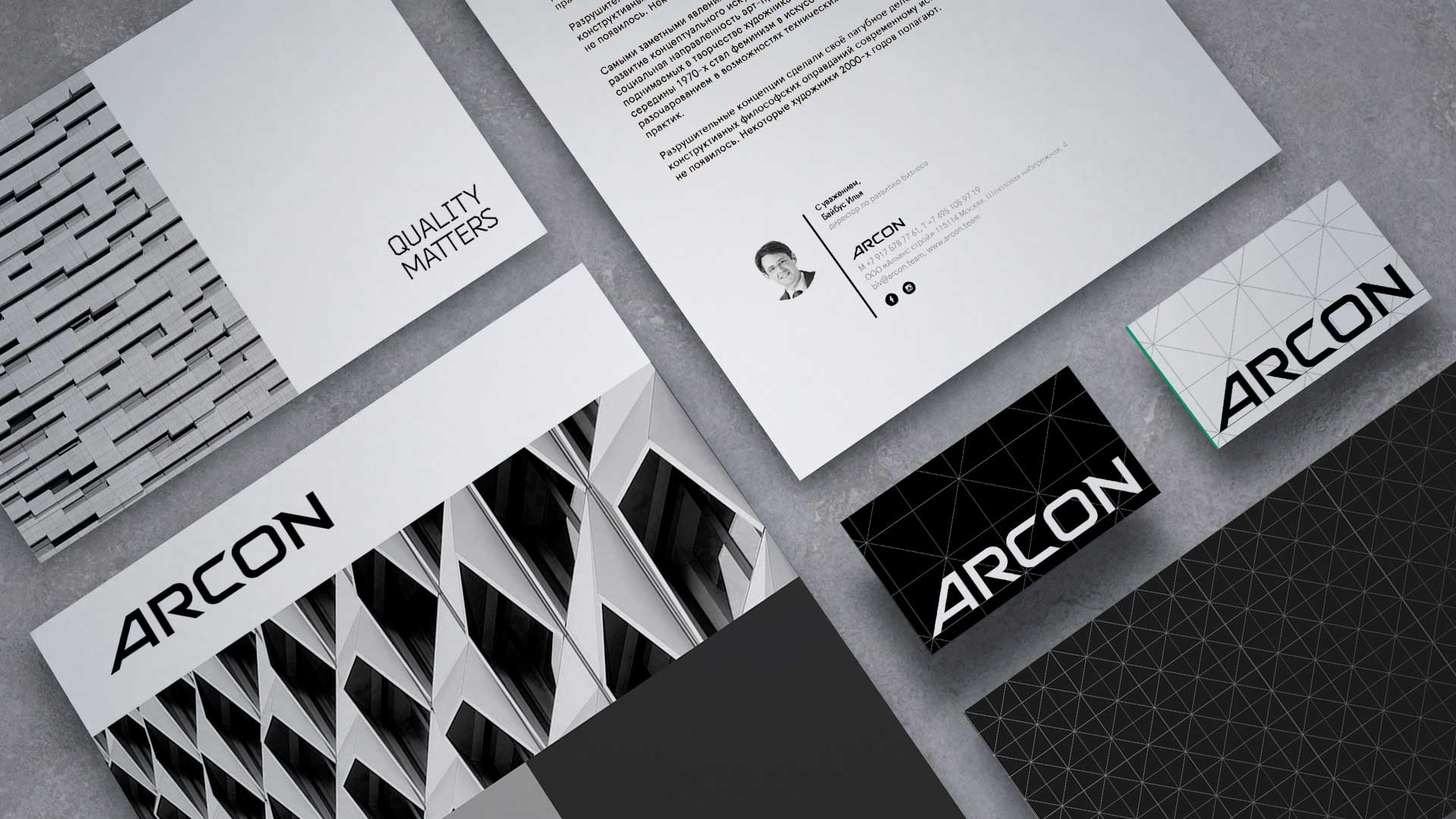 Arcon