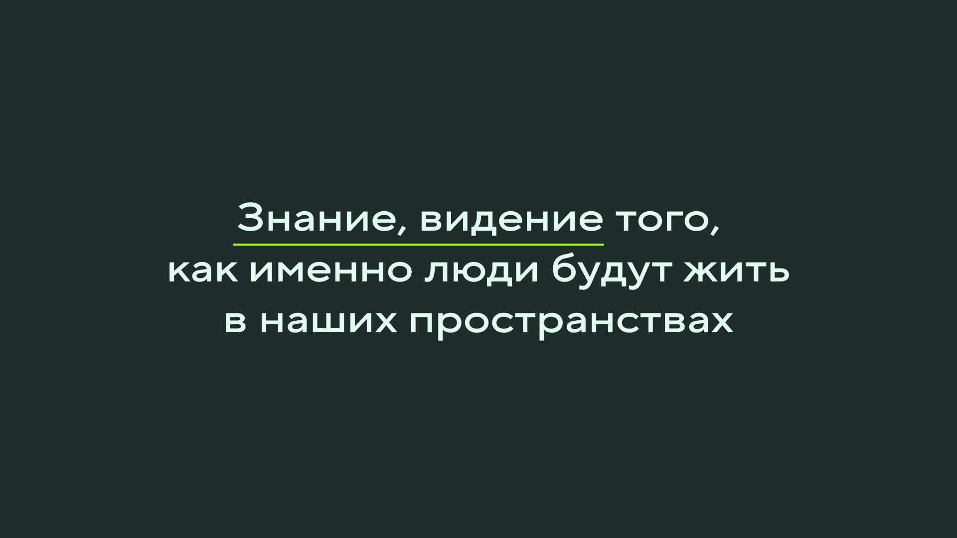 Унистрой