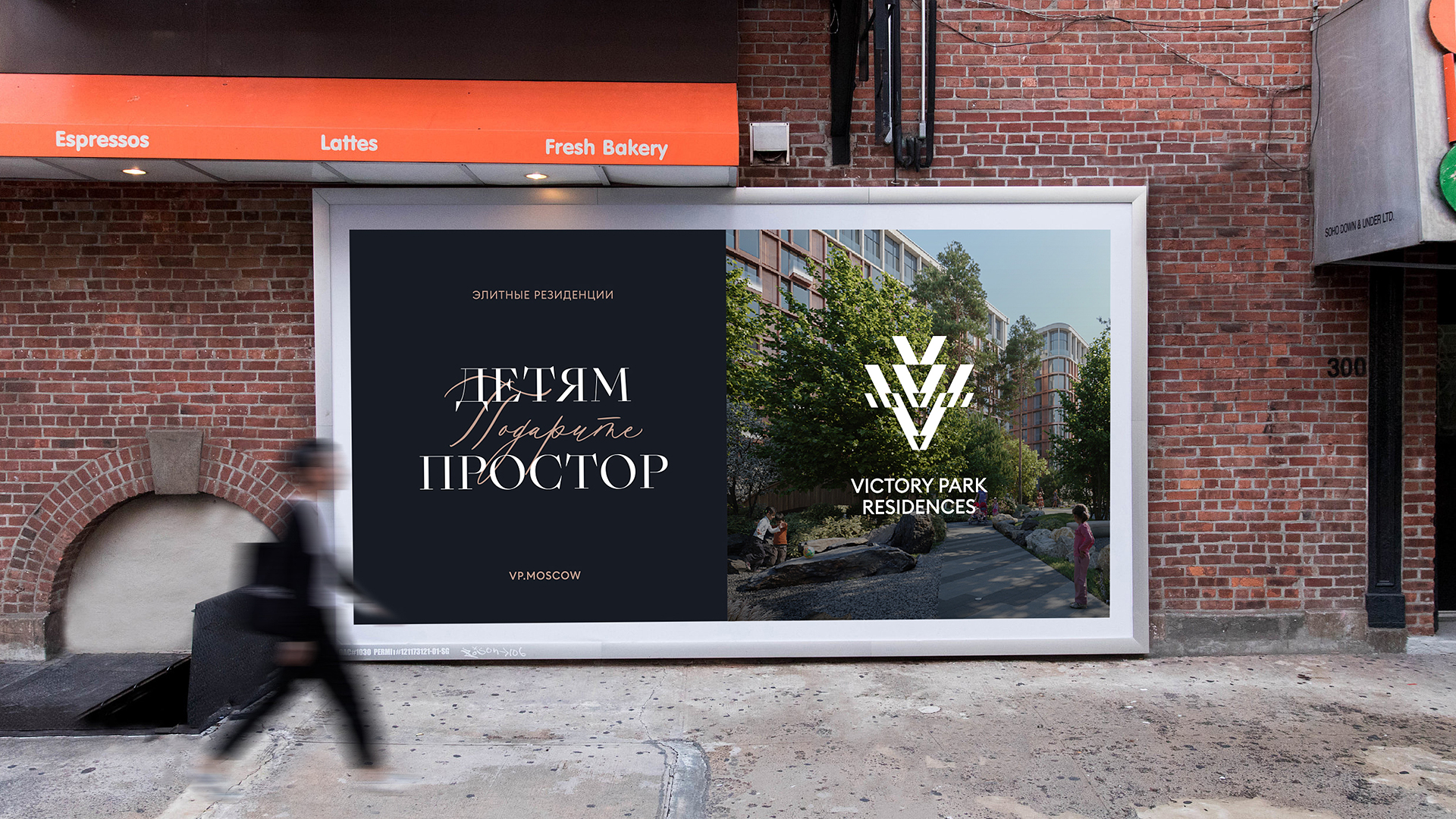 Victory Park Residences