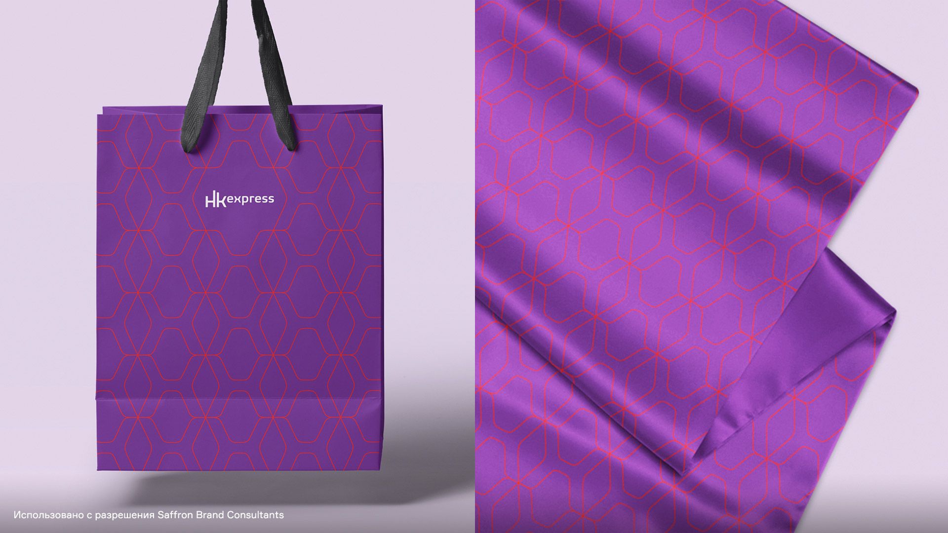 HK Express