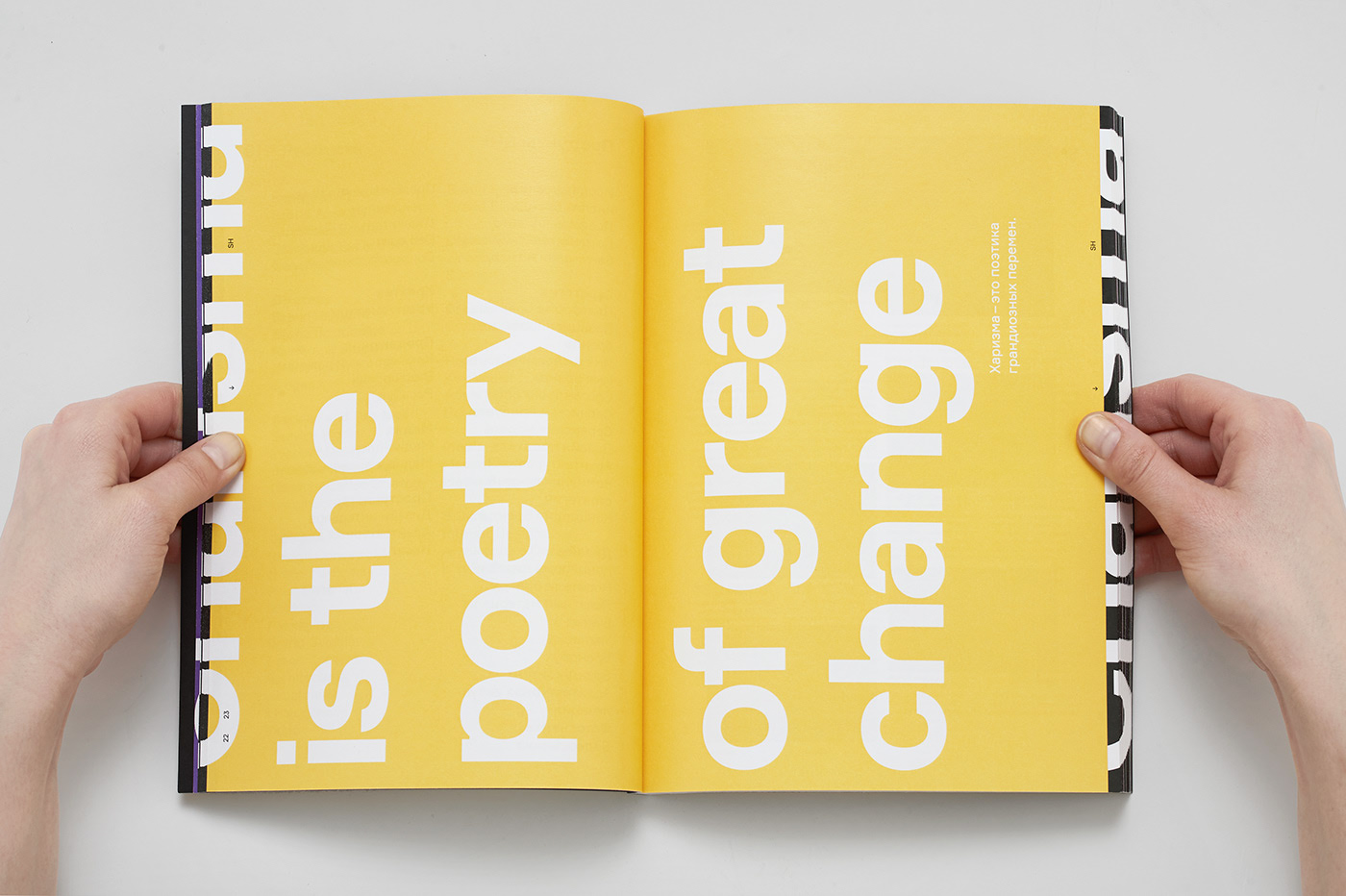 Charisma book