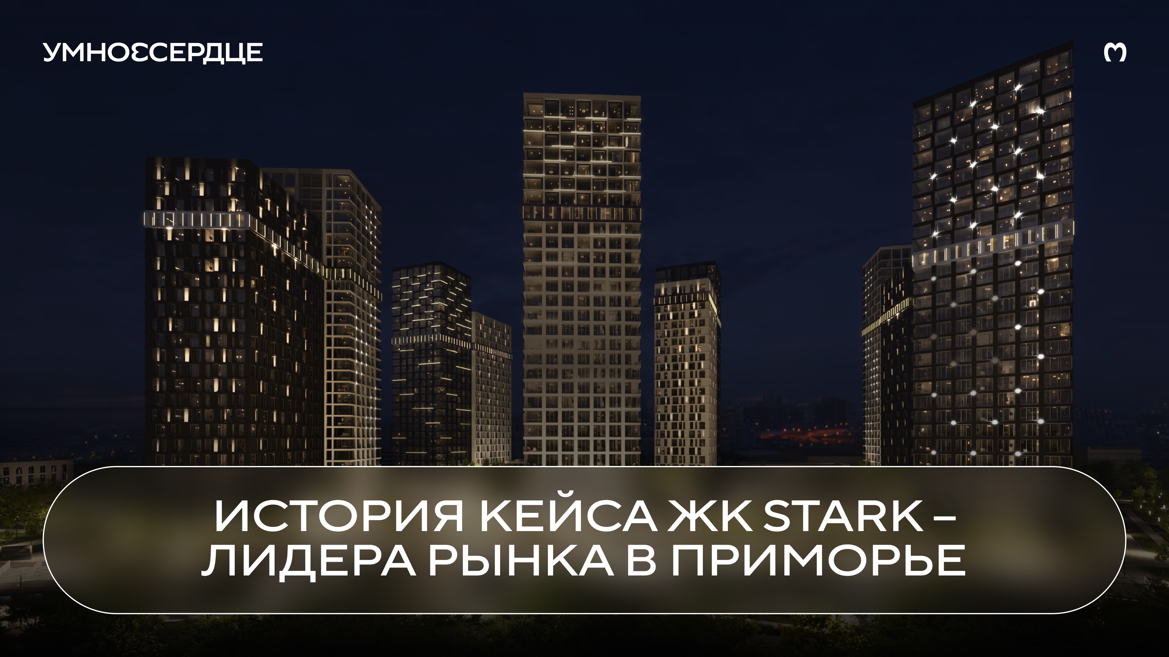 Наша морская «звезда» бьет рекорды!