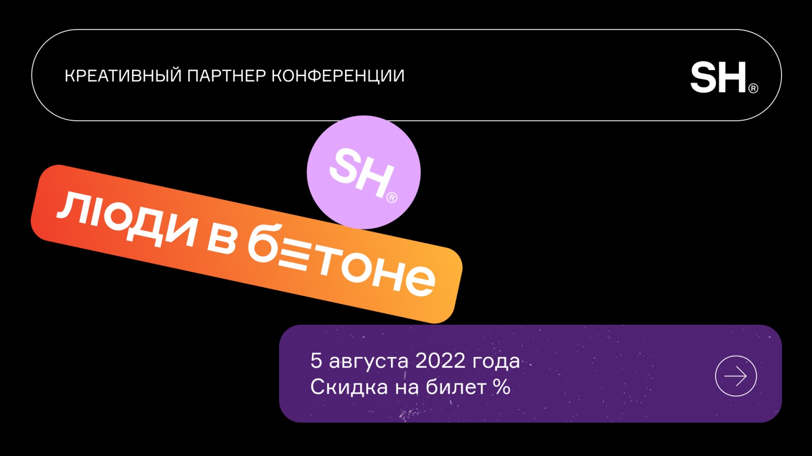 Как девелоперу создать и вдохновить мощную команду?