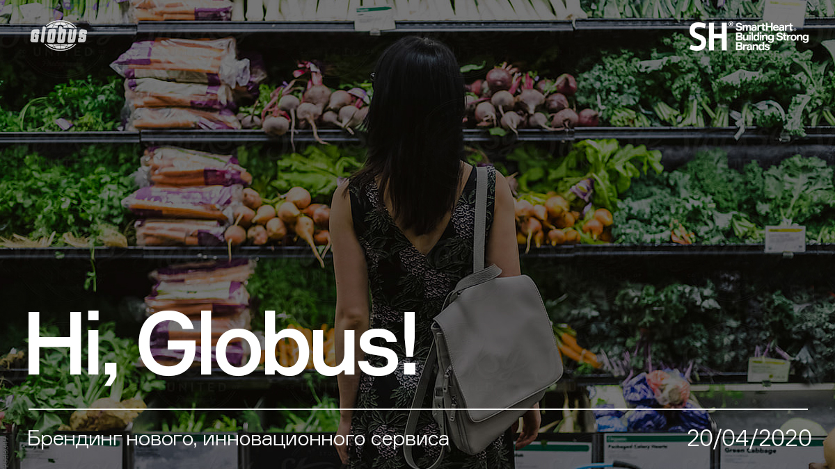 Hi, Globus!