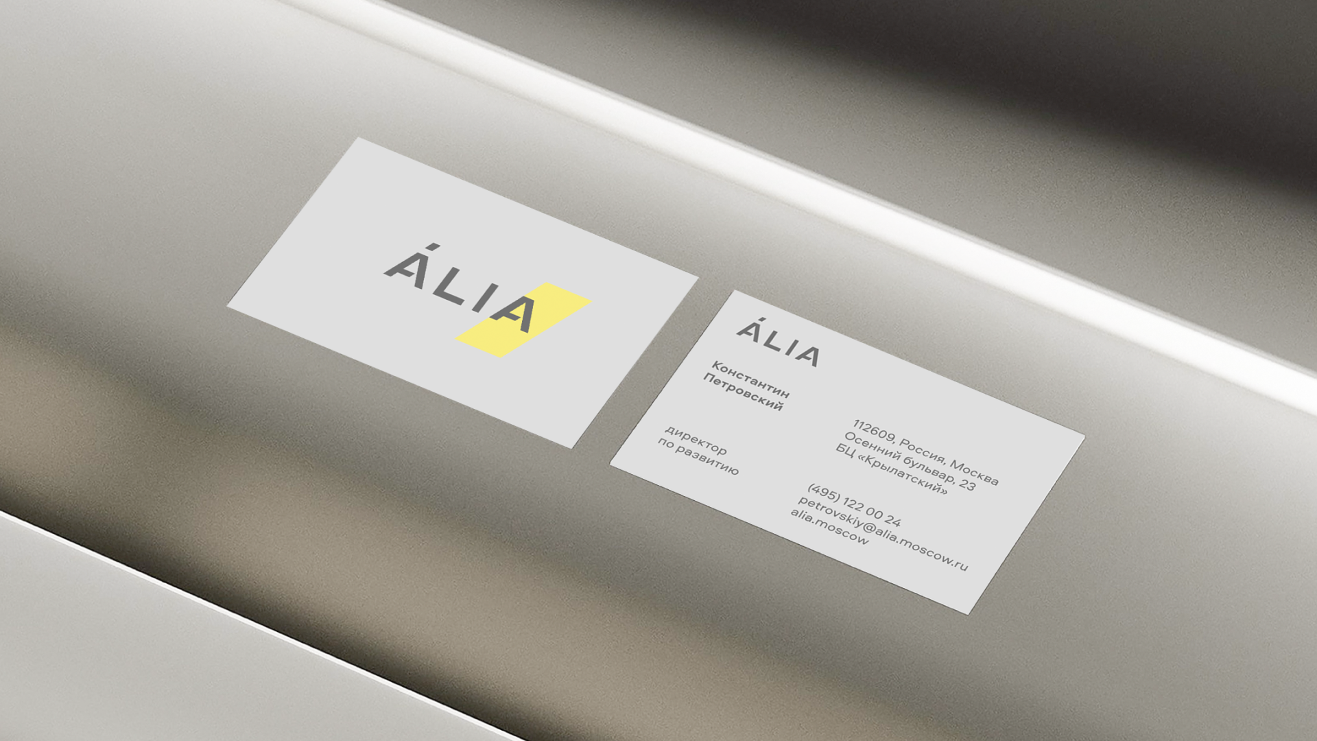 ALIA