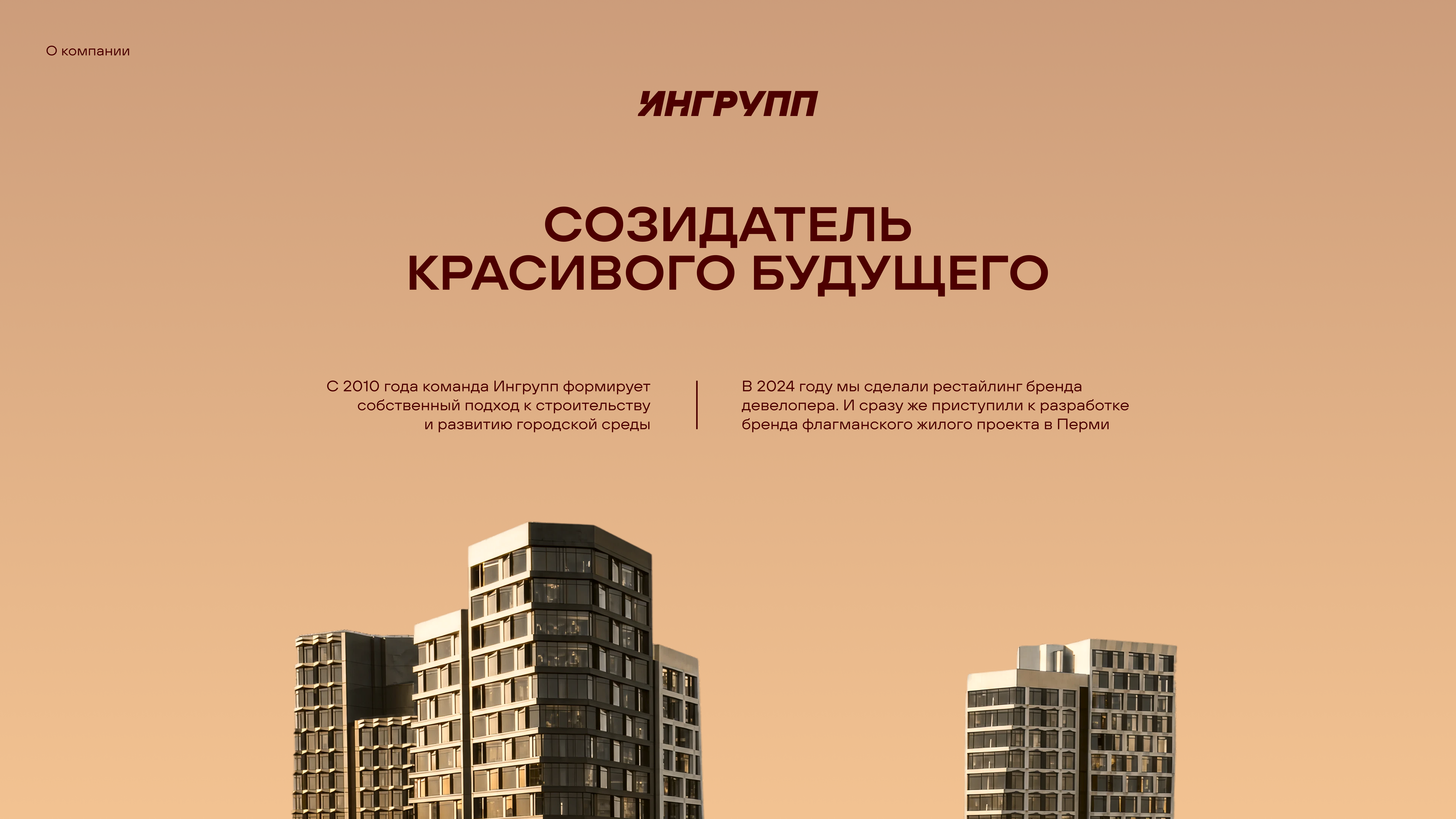 Манеры