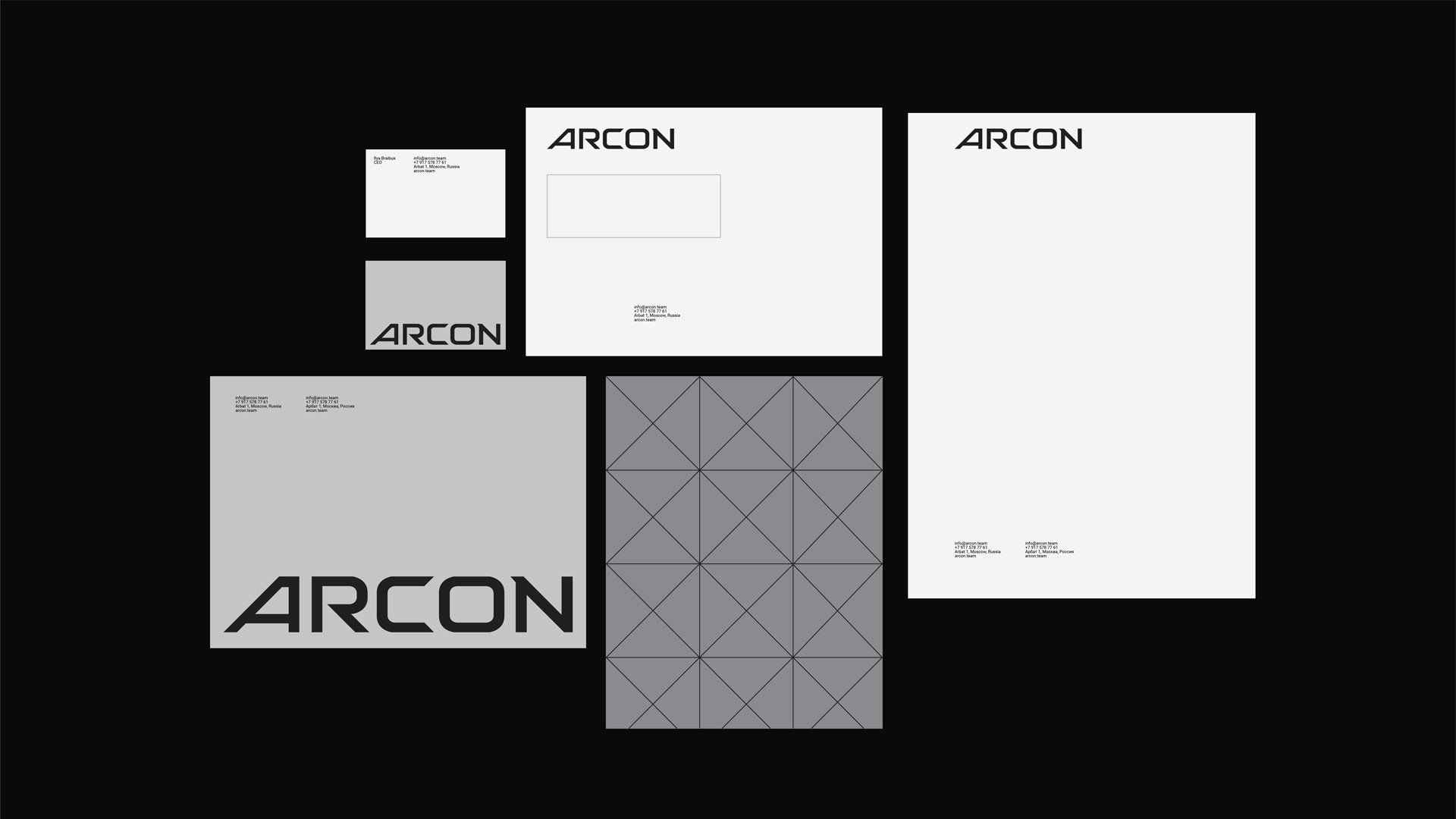 Arcon