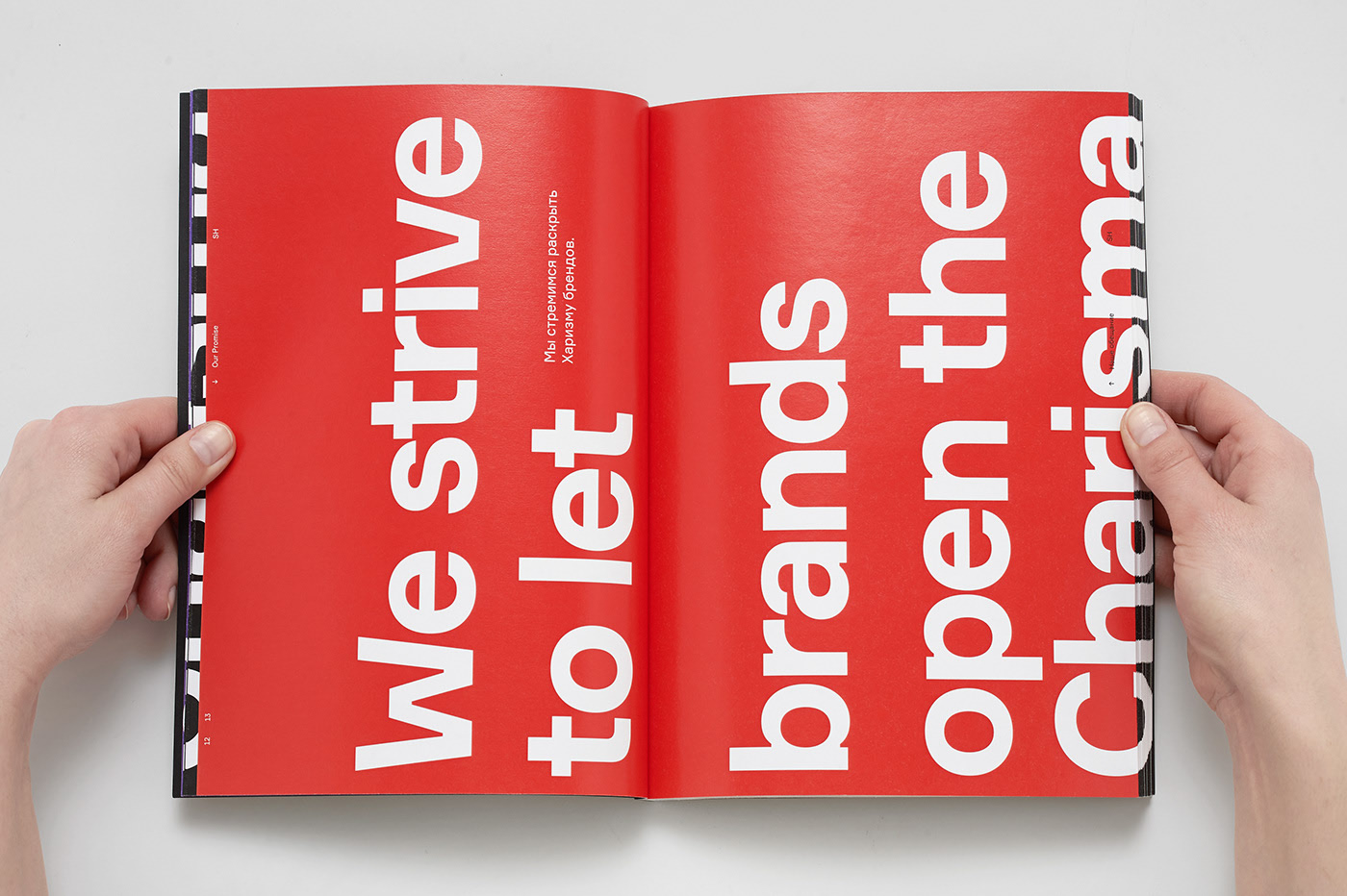 Charisma book