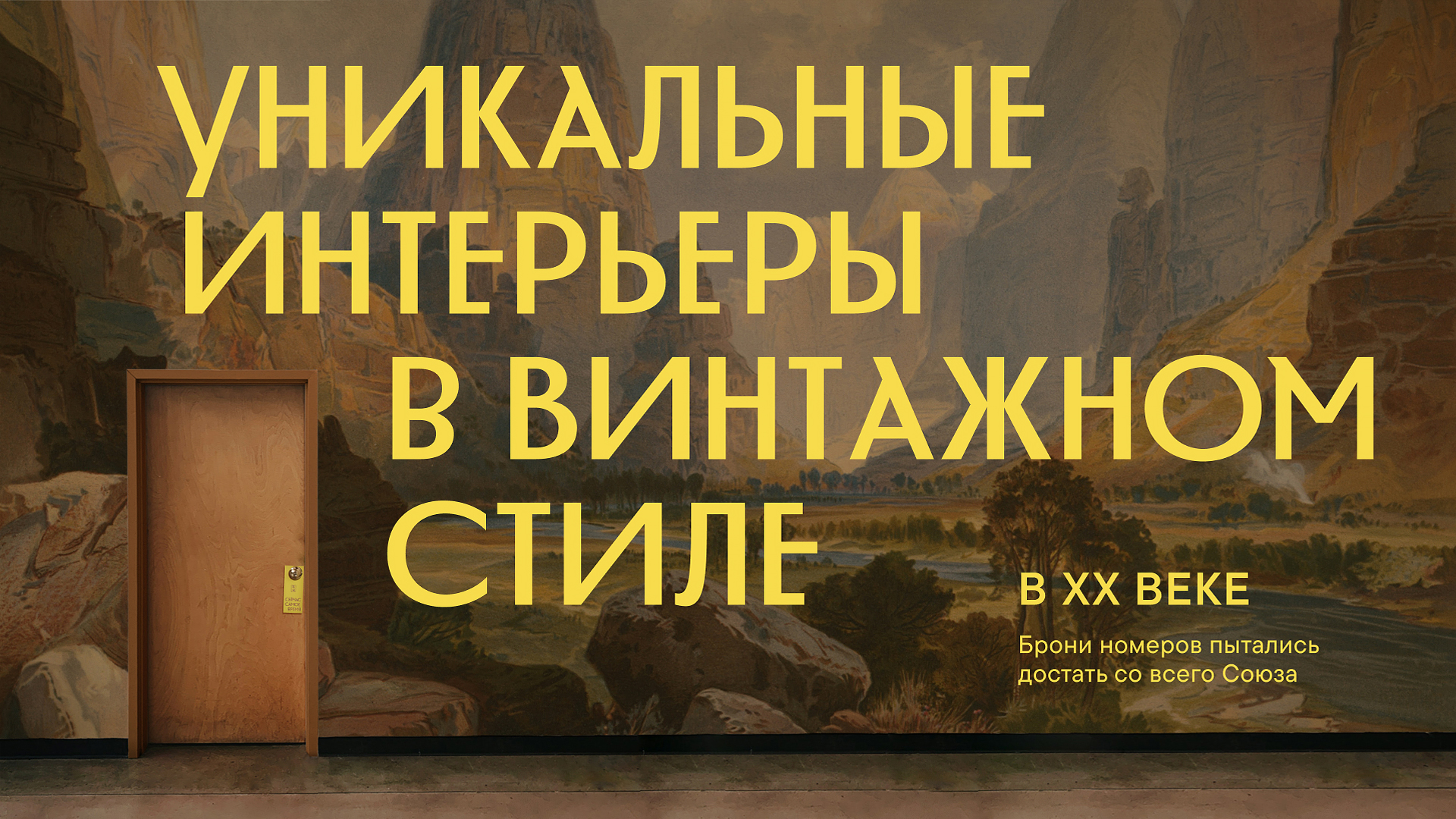 ГК МОСКВА