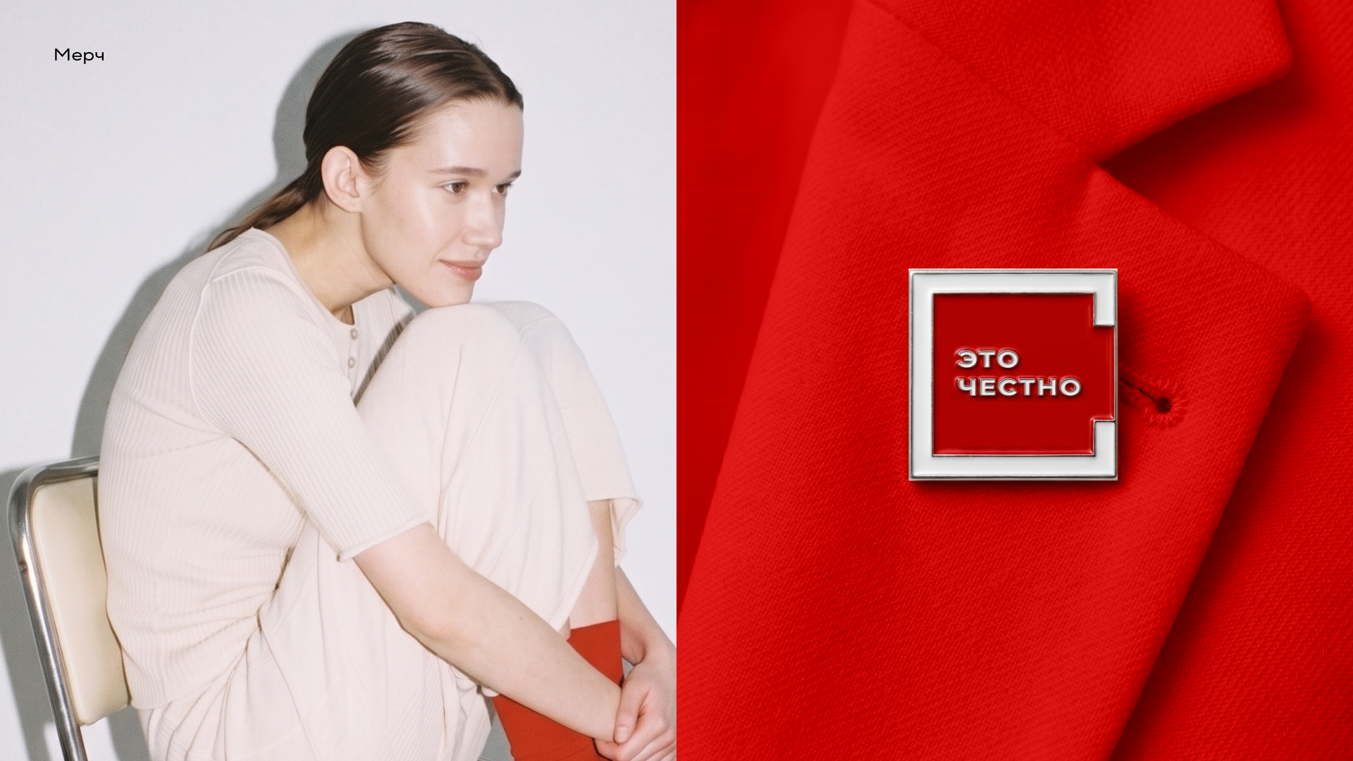 Setl Group