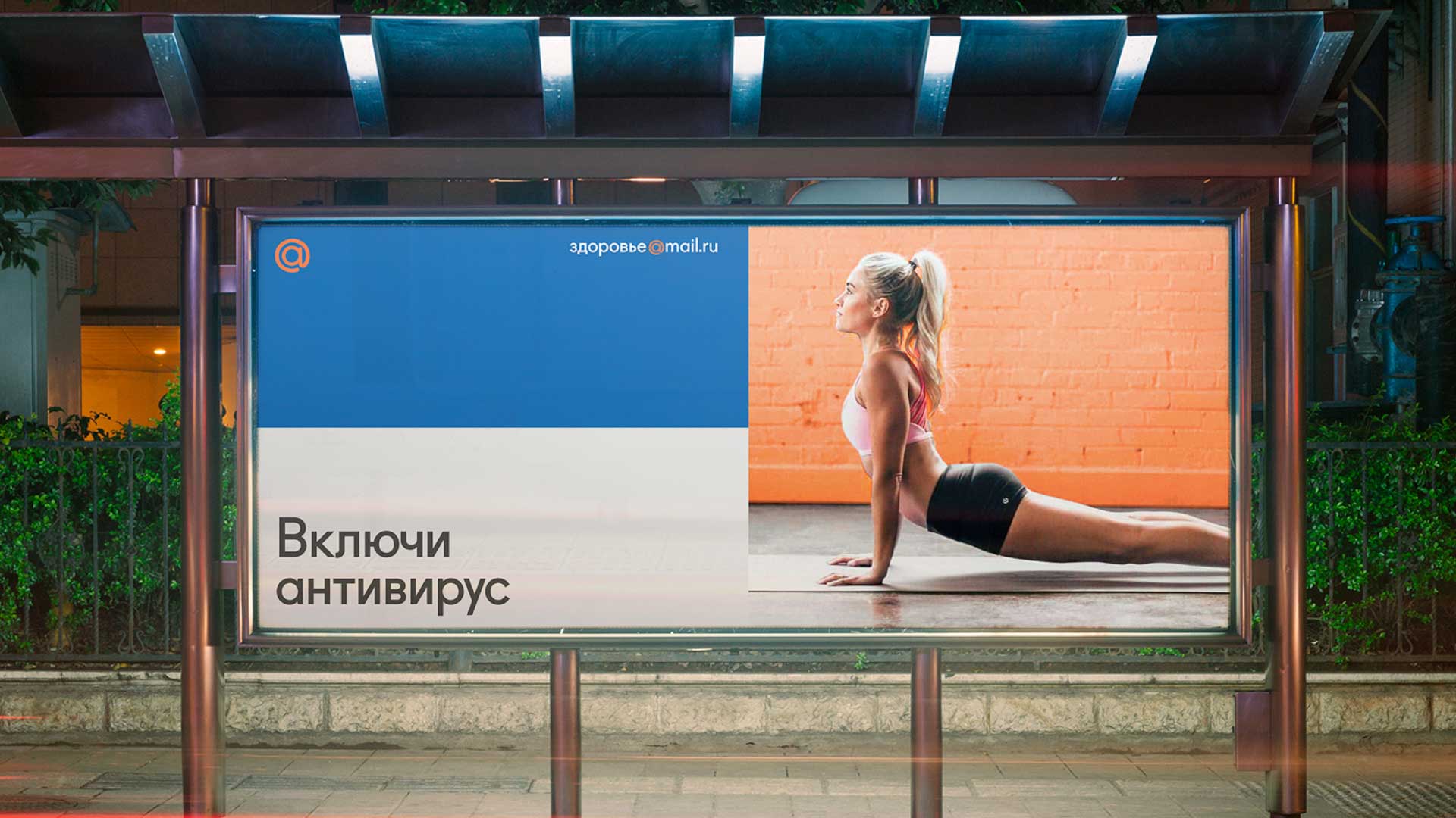 Mail.ru Group