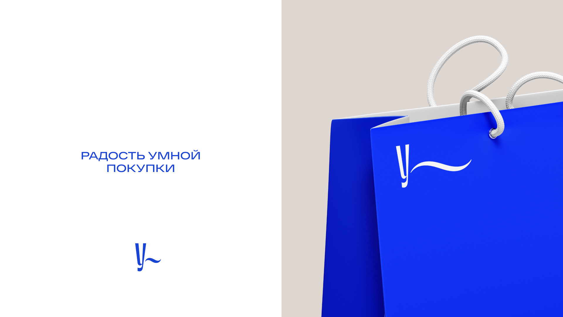 У реки. Эко Видное 2.0