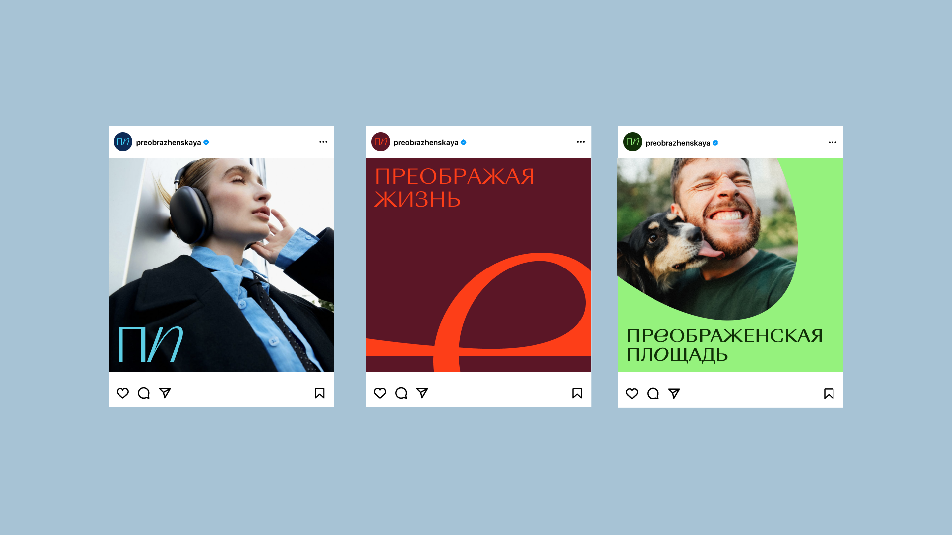 Преображенская площадь