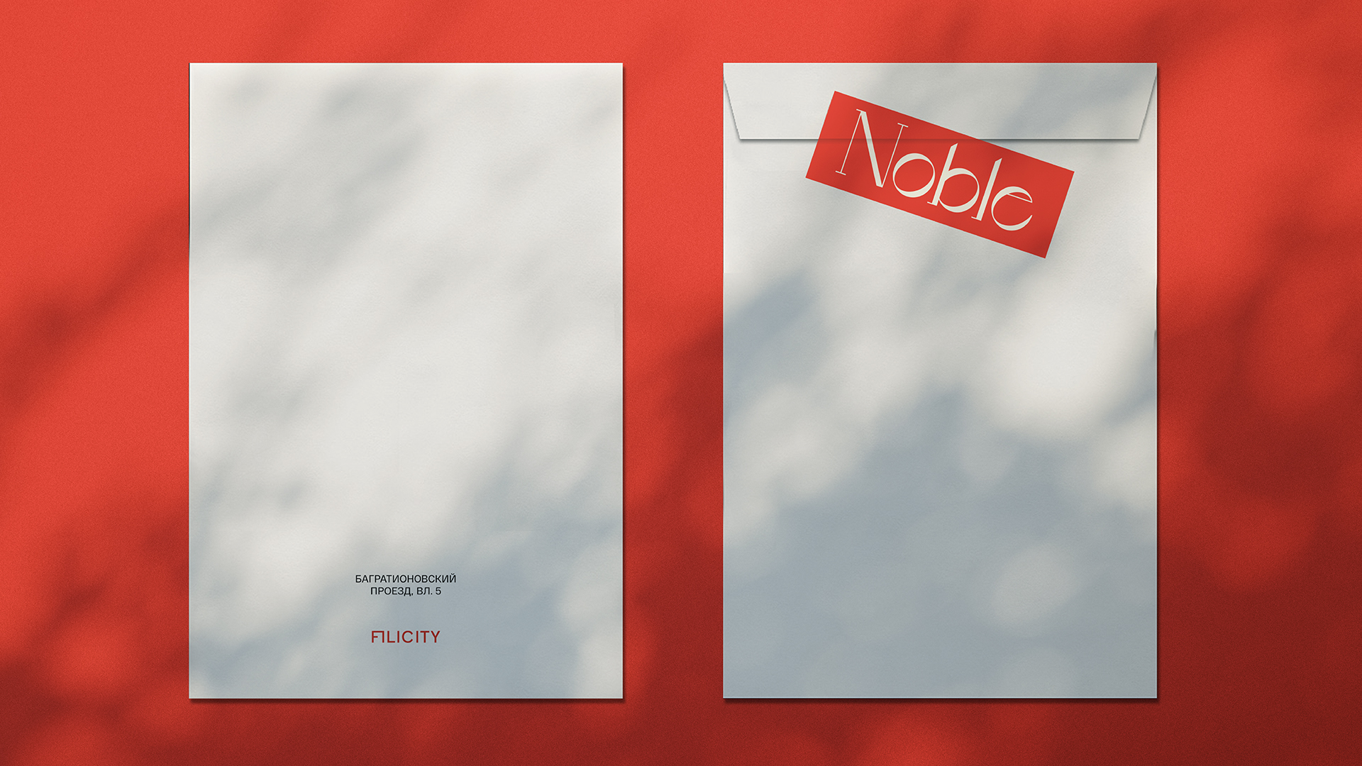 Noble