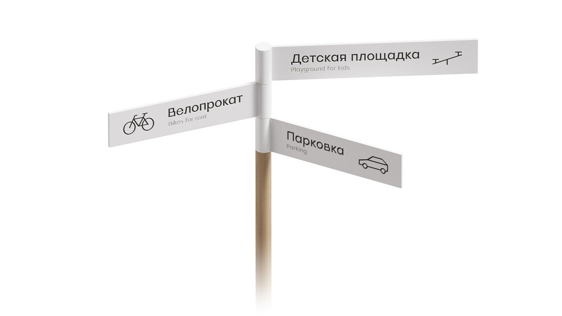 Сокольники