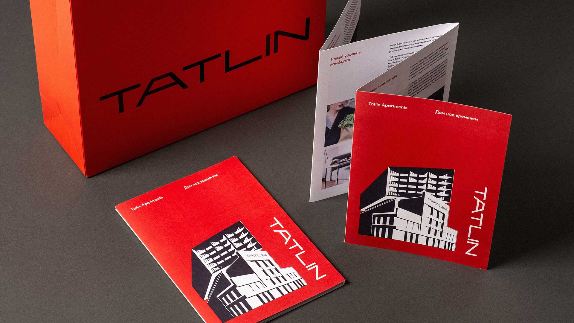 Tatlin Apartments