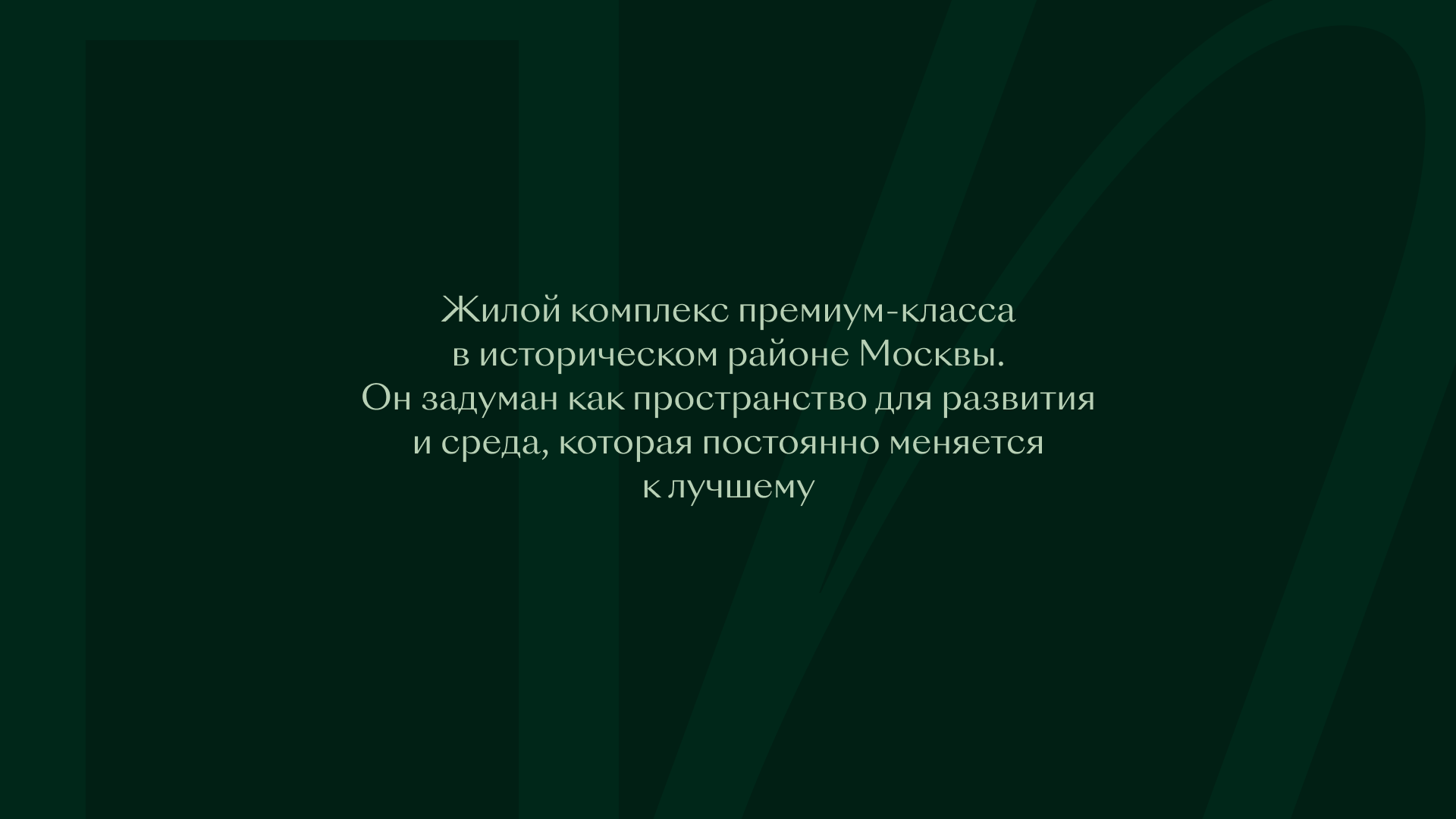 Преображенская площадь